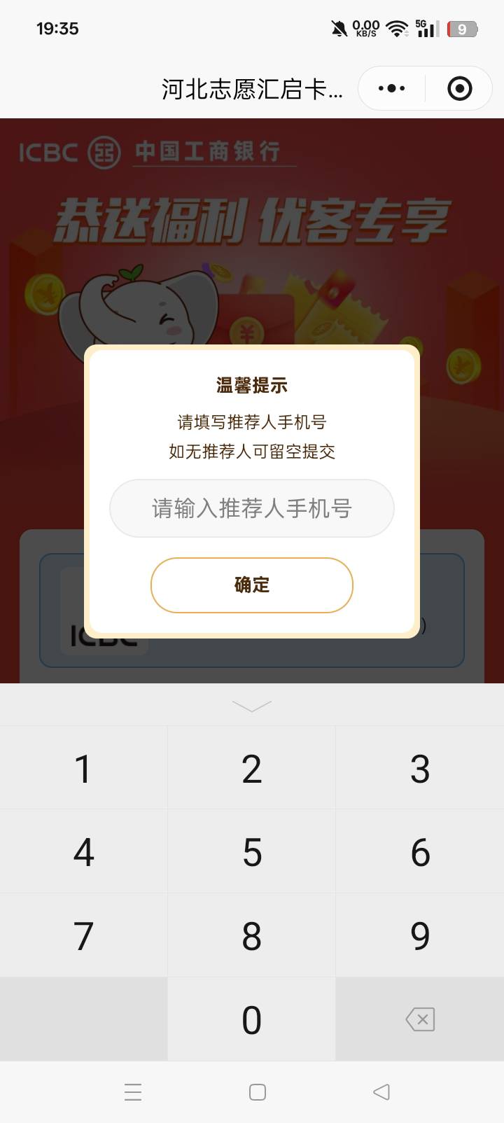 志愿汇8v 10的到了 今天大毛80


23 / 作者:东尼丶 / 