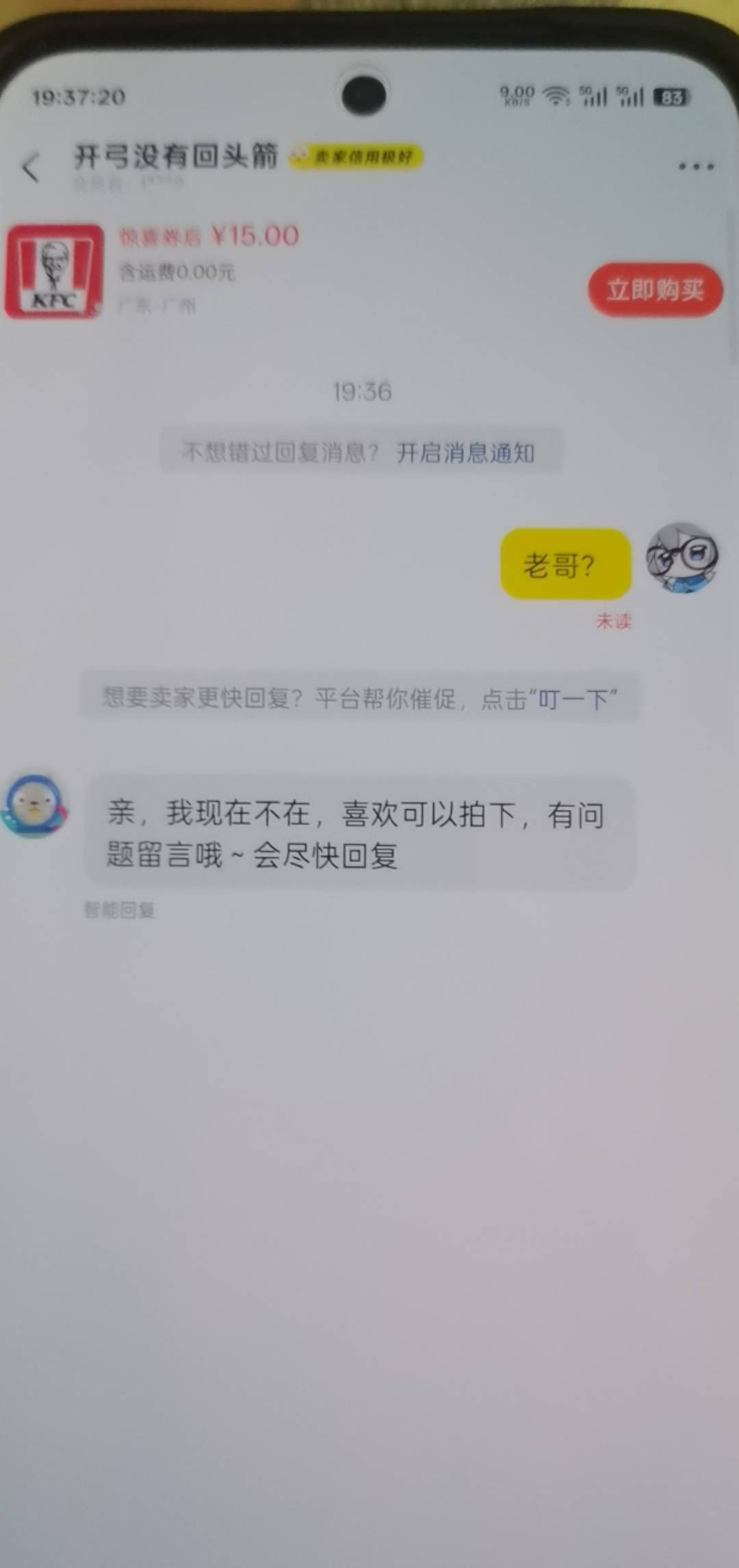 邮储北京还有没有没弄的？
16 / 作者:李承乾 / 