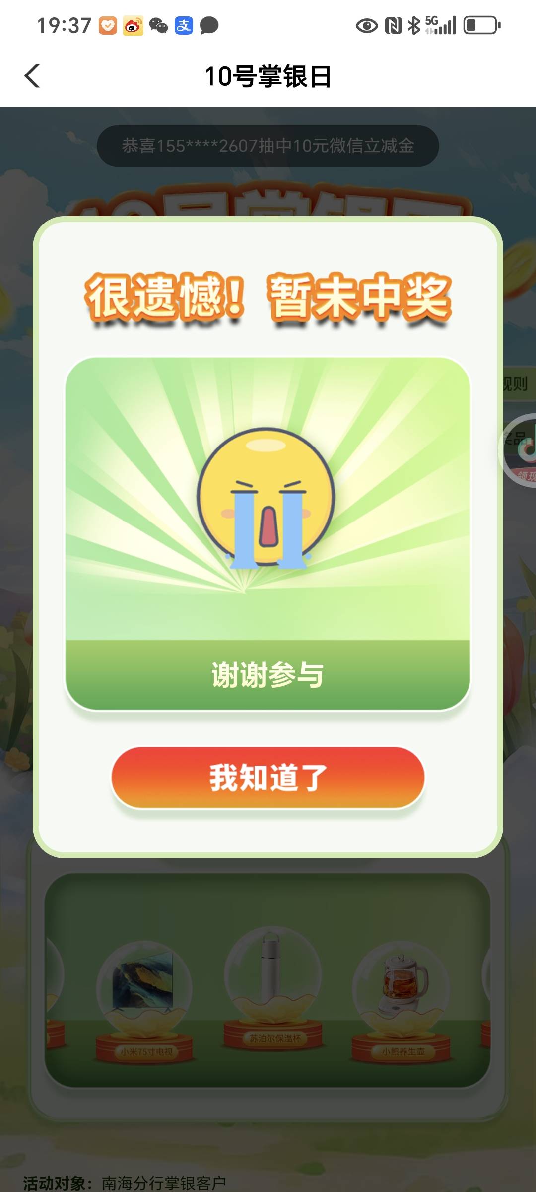 老农佛山什么意思？

20 / 作者:封支付凭证 / 