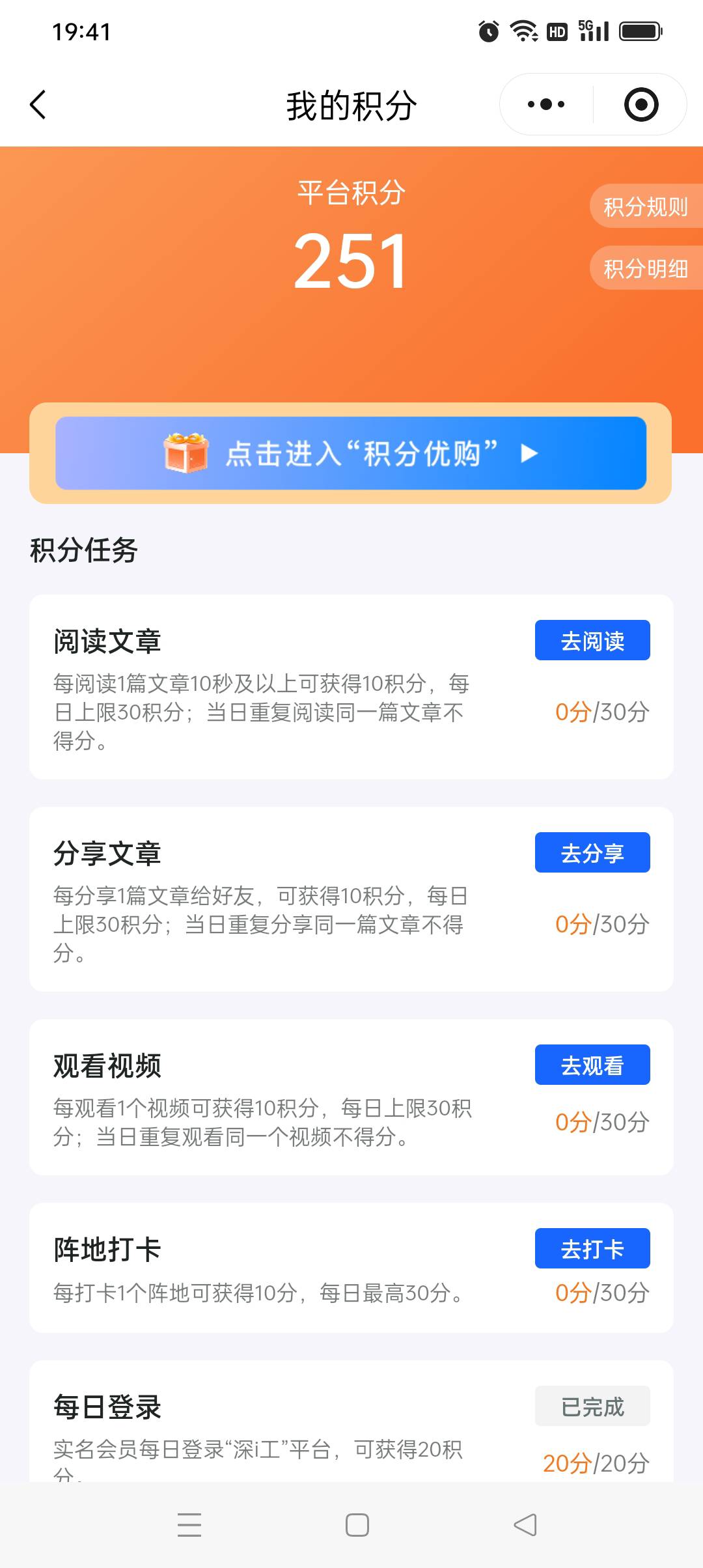 只能看你们玩了，没积分

29 / 作者:yz爱你 / 