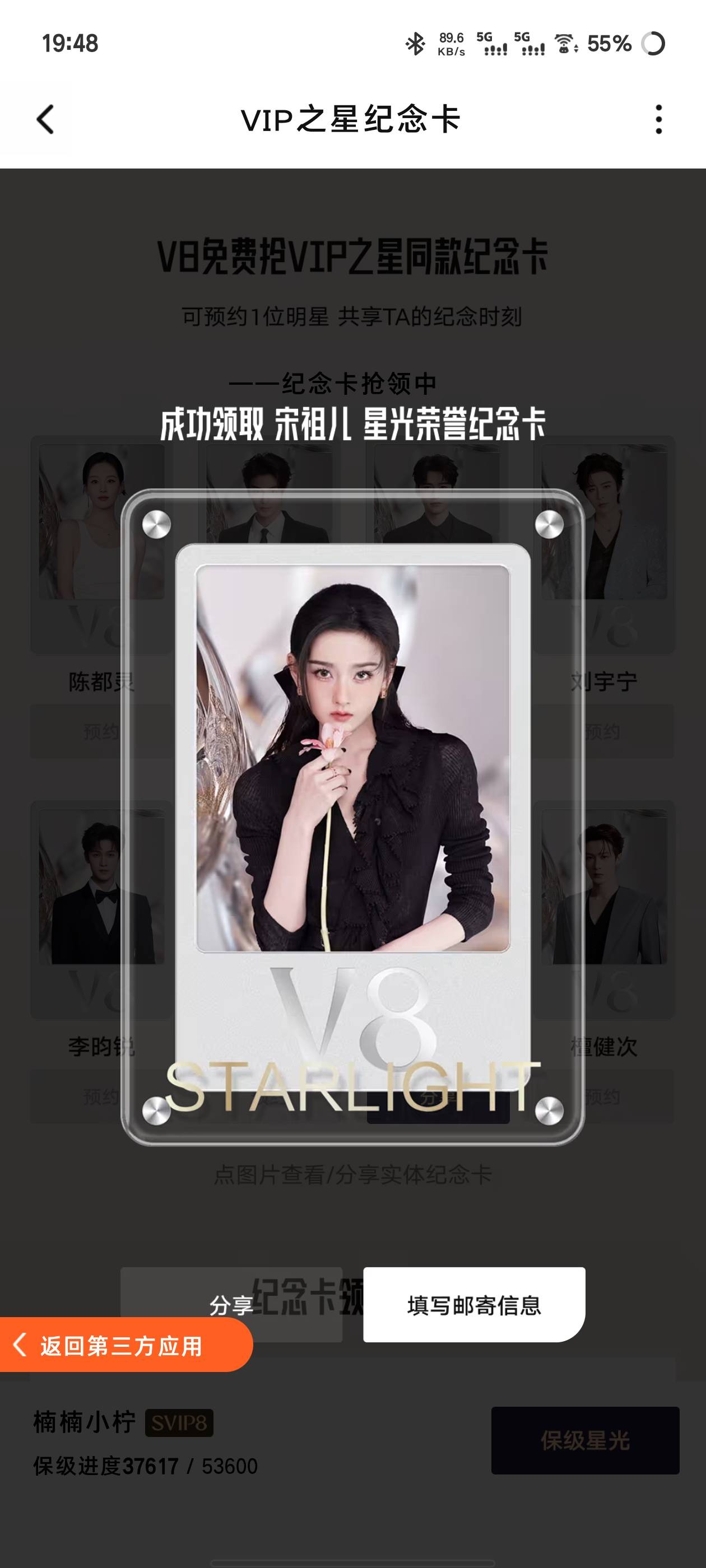 这么值钱吗？


93 / 作者:忆安安来喽 / 