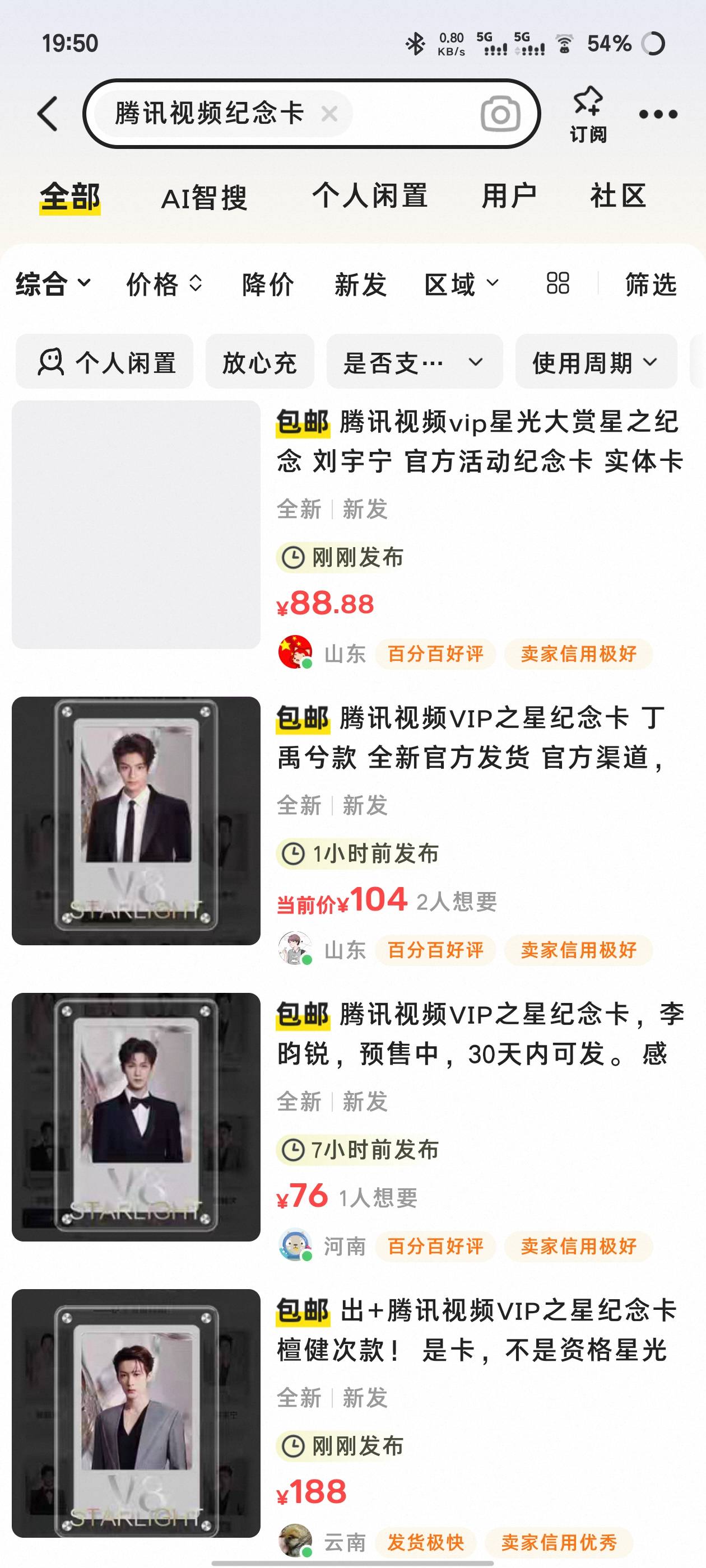 这么值钱吗？


69 / 作者:忆安安来喽 / 