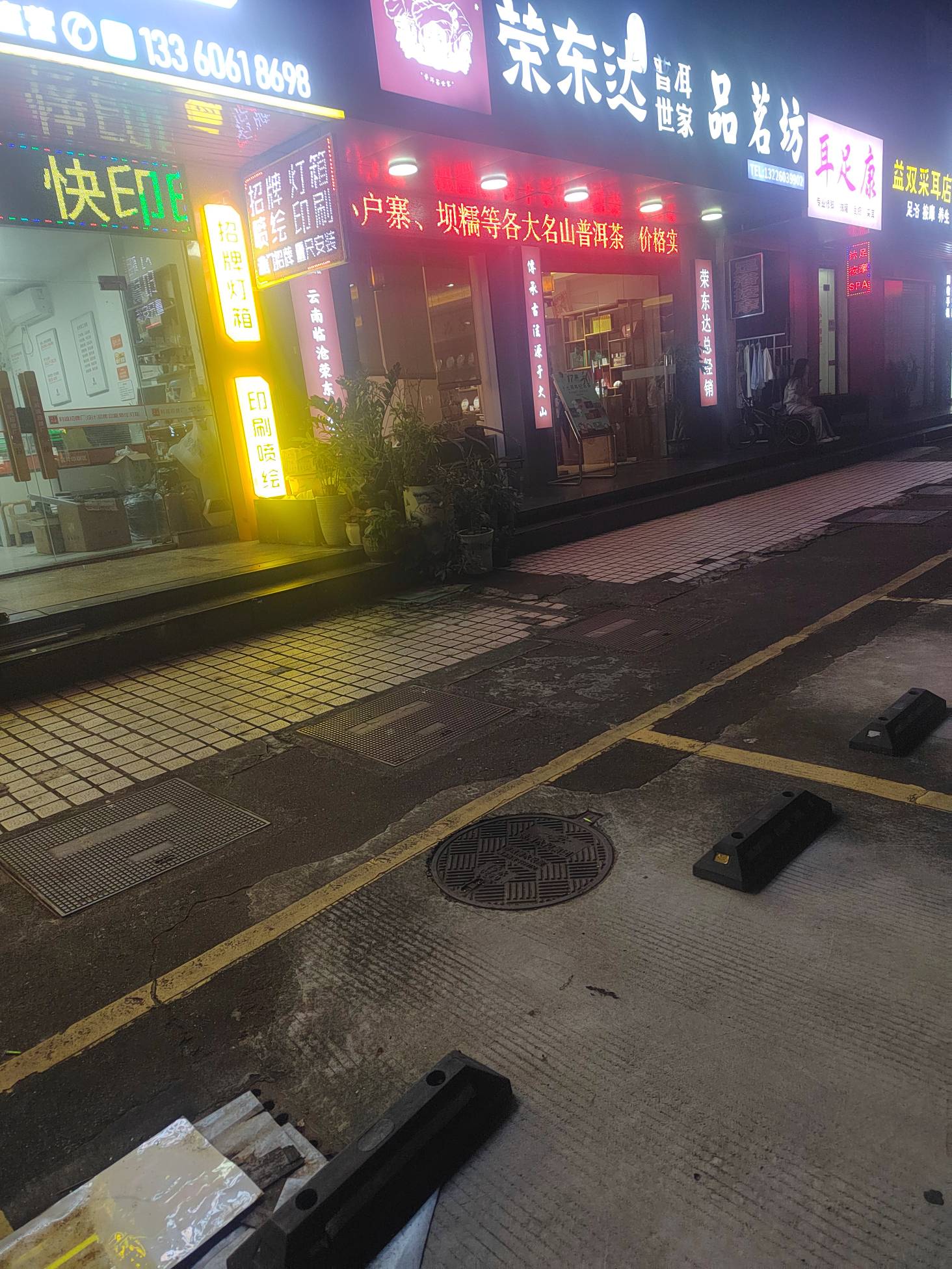 身上没钱是真的难受，根本不敢走出去，走出去都要低着头，看到人都害怕，有没有一样的81 / 作者:澳村还我奔驰E / 