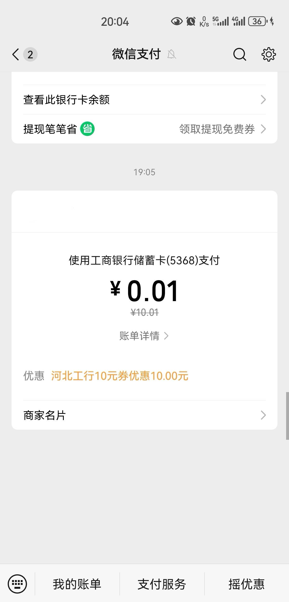 领了8v40毛

71 / 作者:凤鸣 / 