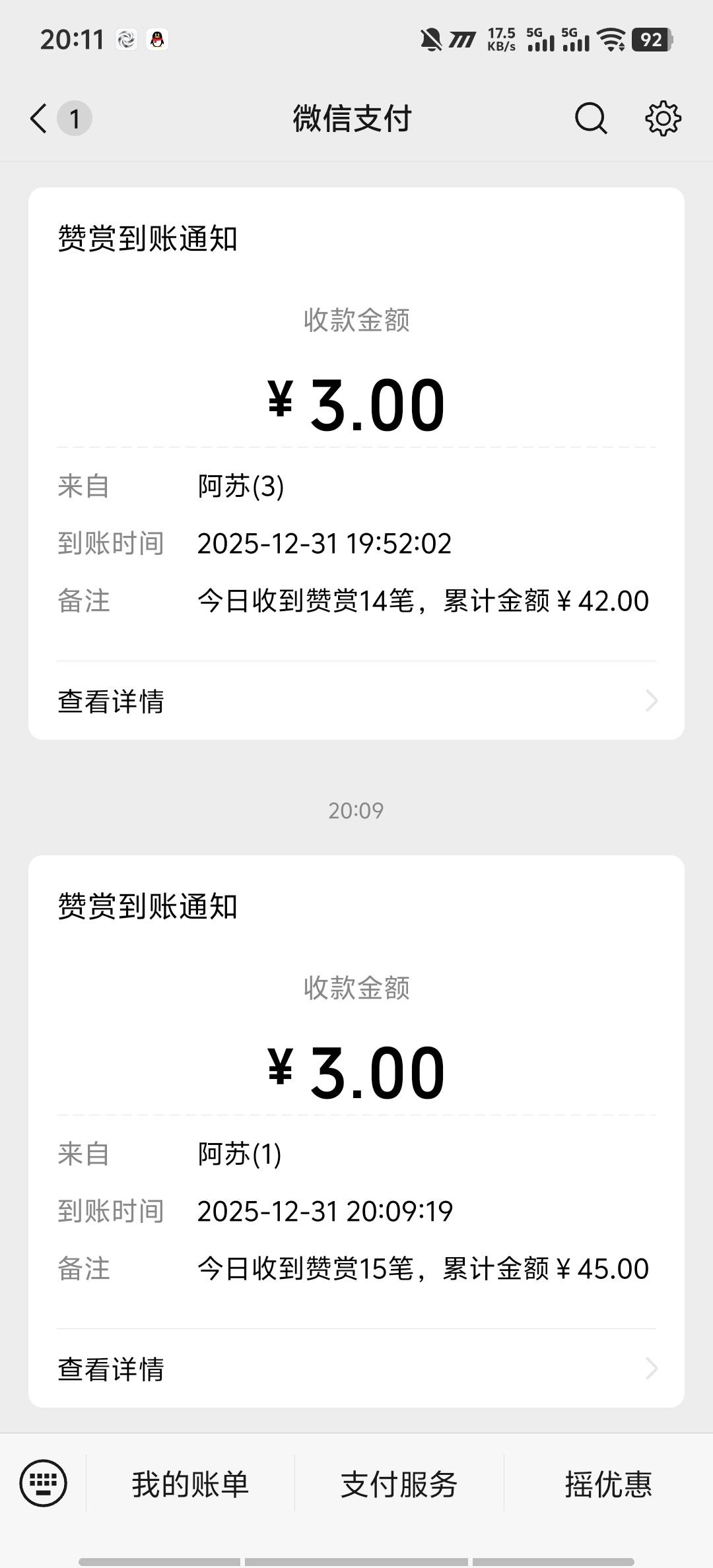 一天的车

34 / 作者:9527零零发 / 