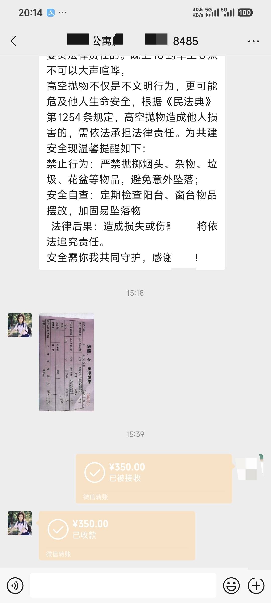 房租已交，坐等跨年

63 / 作者:卡农豆包 / 