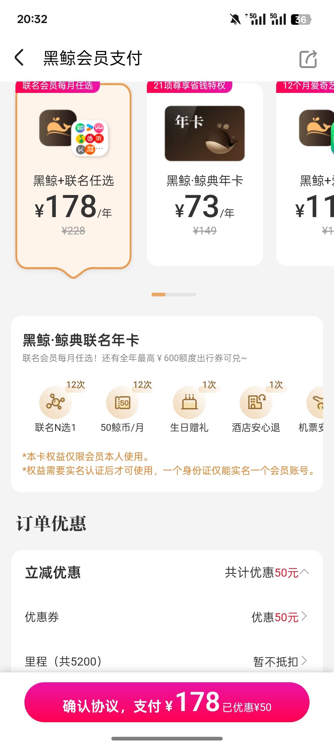 老哥们同程生日是买这个吗？有利润吗

42 / 作者:公园挂壁老哥 / 