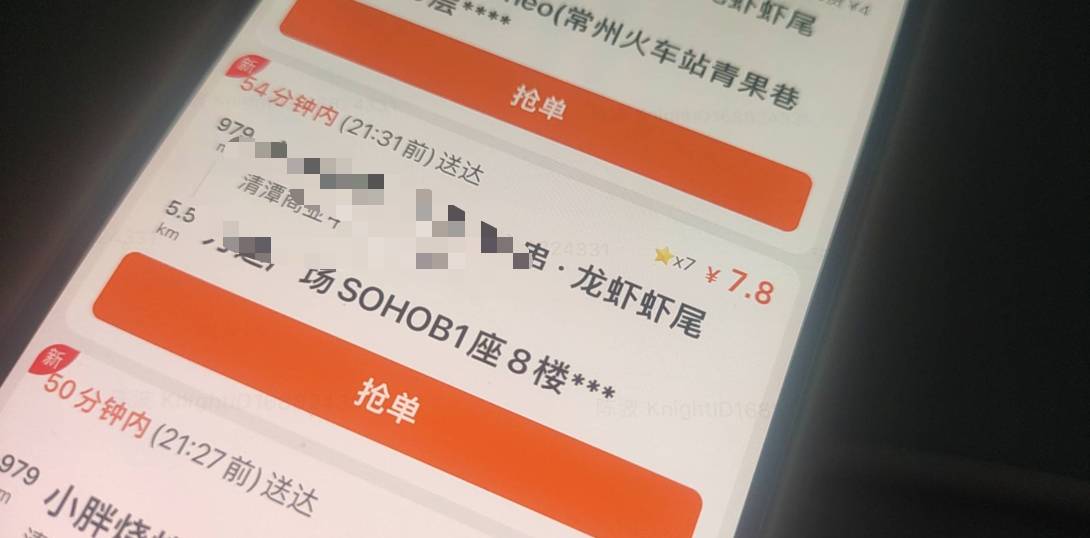 这看着毫无动力难怪大厅单子满天飞

9 / 作者:阿米诺丝之神 / 