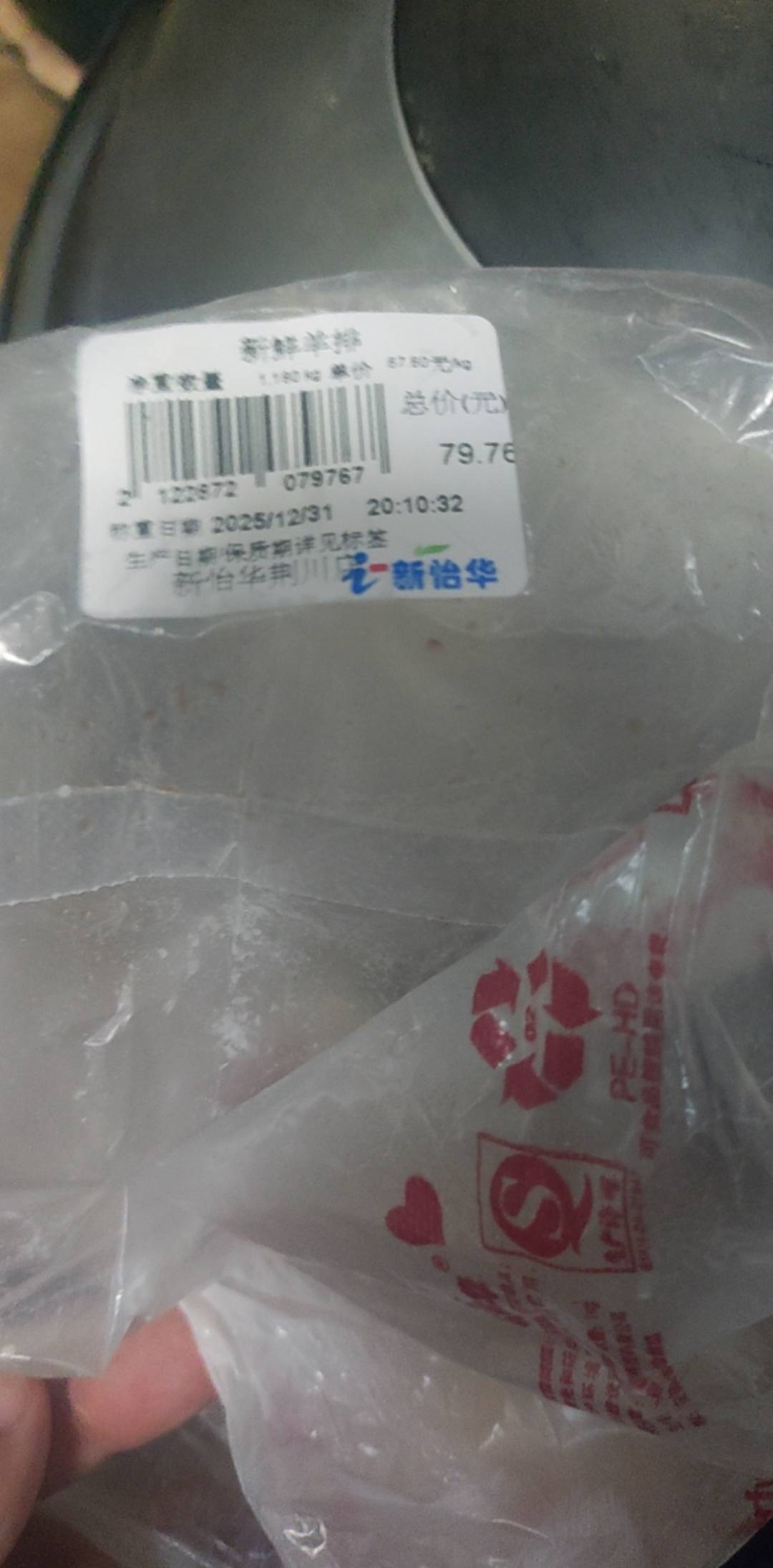 出出血干了

5 / 作者:阿米诺丝之神 / 