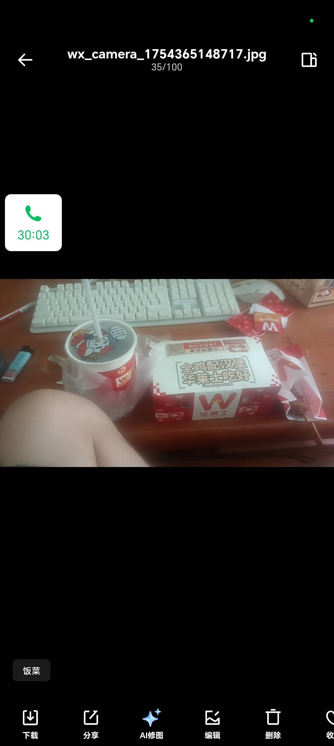 浑浑噩噩的一年又过去了 希望老郭们和我今年一起发财脱离苦海吧 希望好运降临在每一位55 / 作者:柯小米 / 