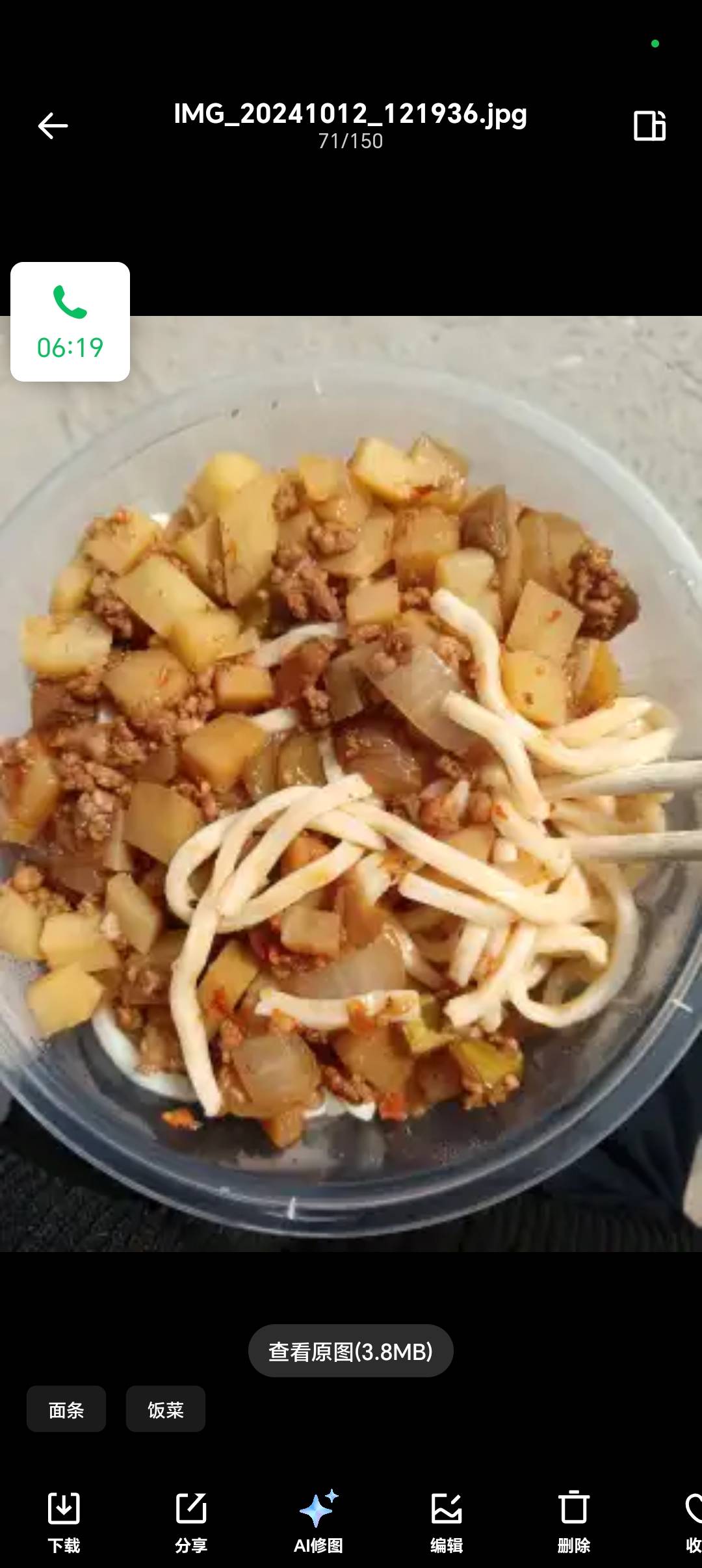 浑浑噩噩的一年又过去了 希望老郭们和我今年一起发财脱离苦海吧 希望好运降临在每一位65 / 作者:柯小米 / 