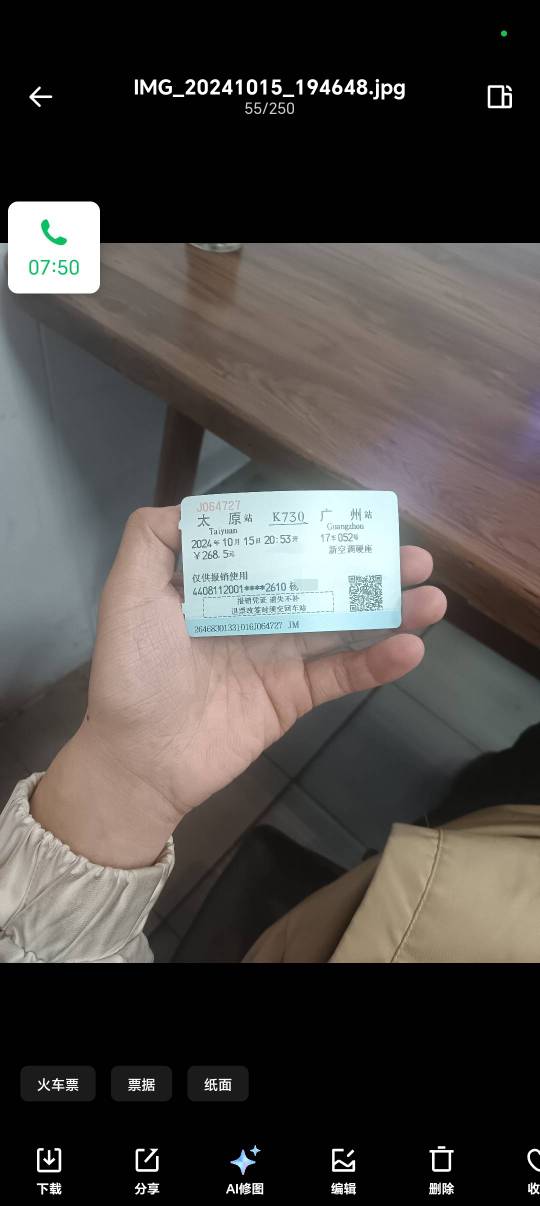 浑浑噩噩的一年又过去了 希望老郭们和我今年一起发财脱离苦海吧 希望好运降临在每一位55 / 作者:柯小米 / 