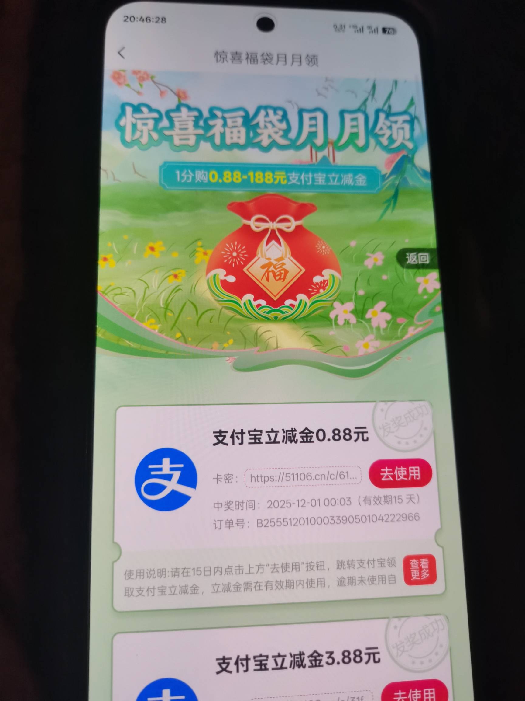 邮储北京还有没有没弄的？
93 / 作者:李承乾 / 