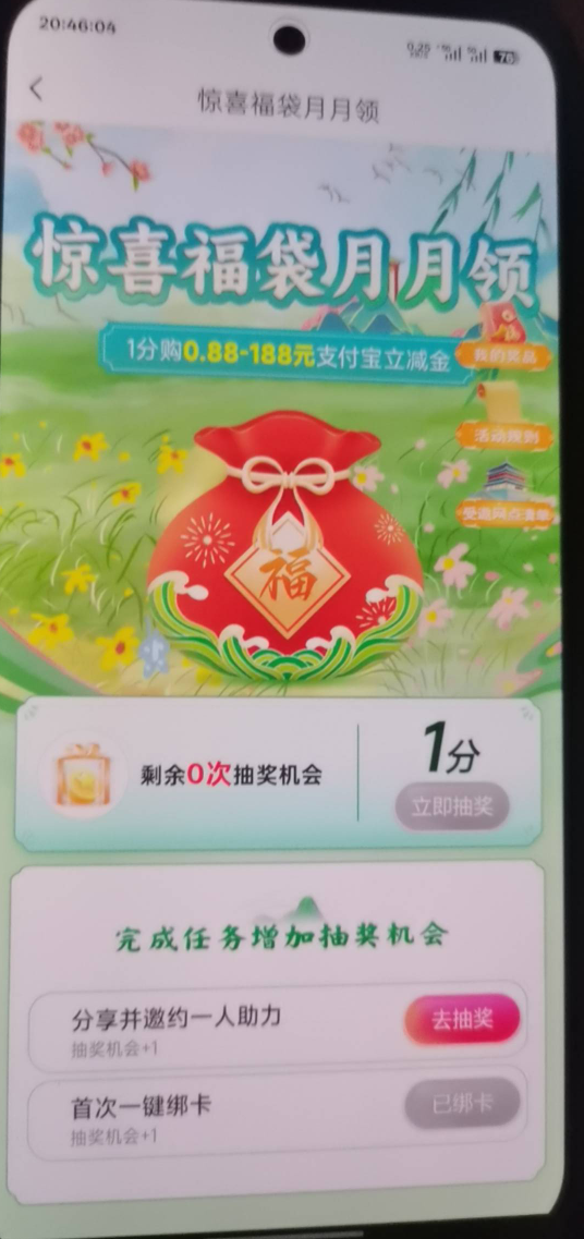 邮储北京还有没有没弄的？
2 / 作者:李承乾 / 