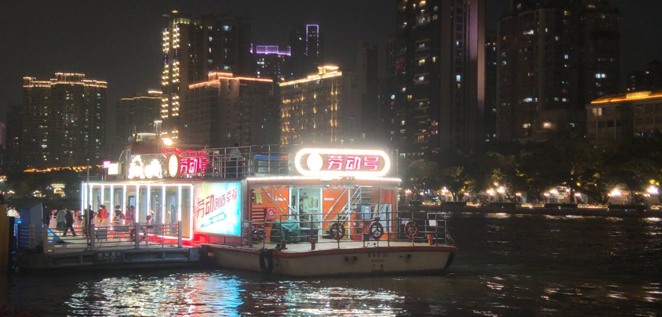 浑浑噩噩的一年又过去了 希望老郭们和我今年一起发财脱离苦海吧 希望好运降临在每一位91 / 作者:木子辰 / 