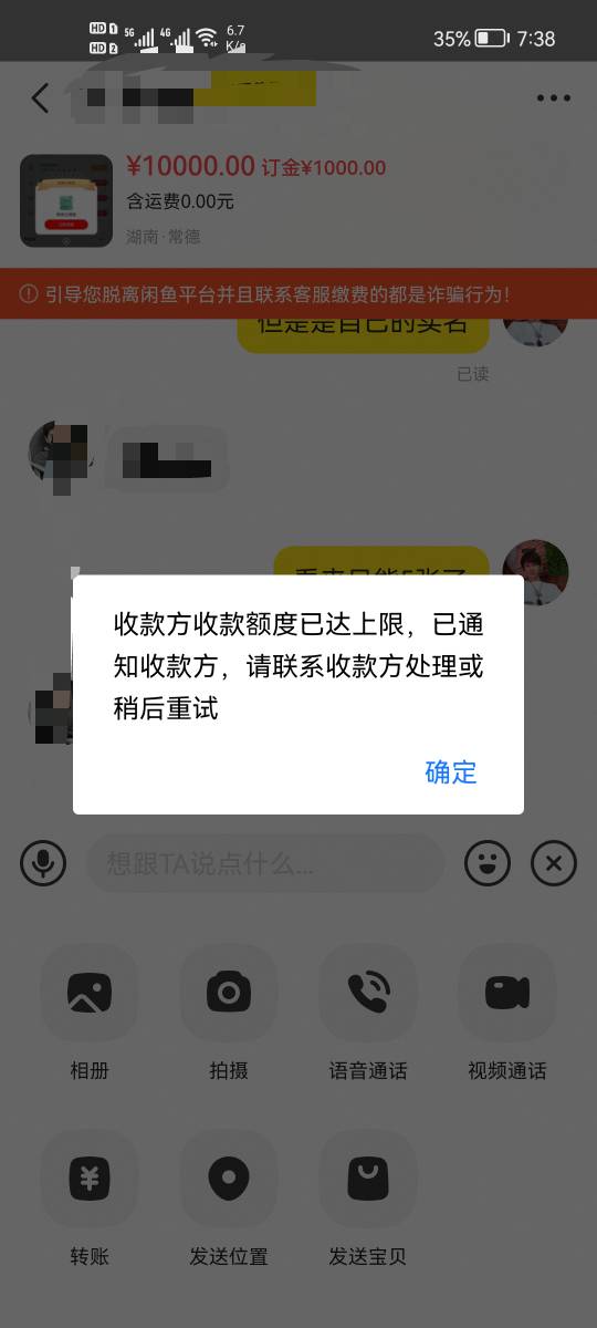 可惜我已经31了，不能当志愿者，不然我得死命薅，那些开卡的真的吃的满嘴流油，老哥们15 / 作者:二次元黄大仙 / 