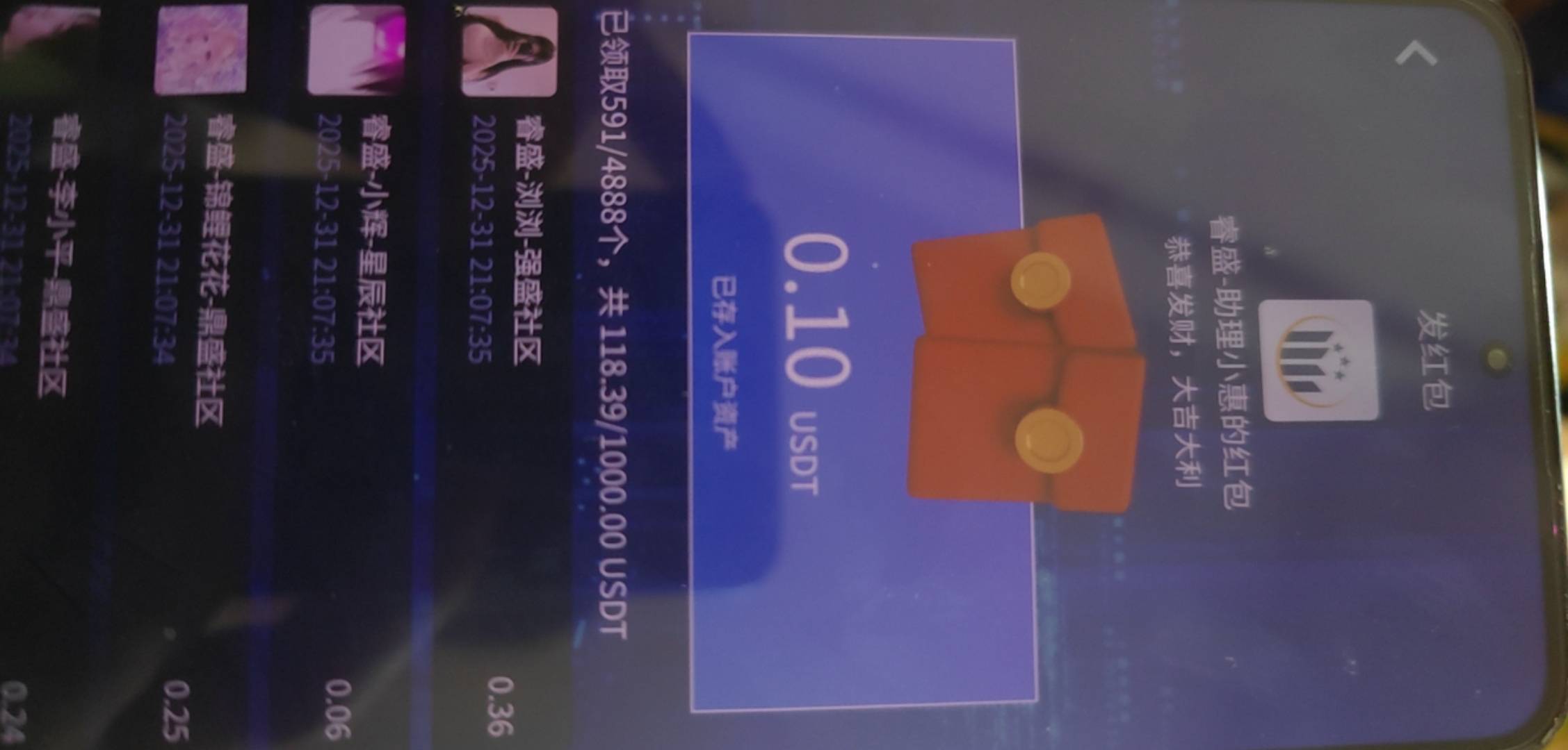 lj某莲红包雨直接卡死
70 / 作者:卡得不行了 / 