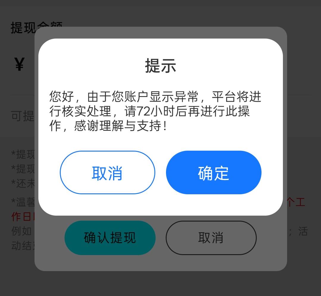 闪动你真牛！！！冲进去冻结

16 / 作者:vxA13693462633 / 