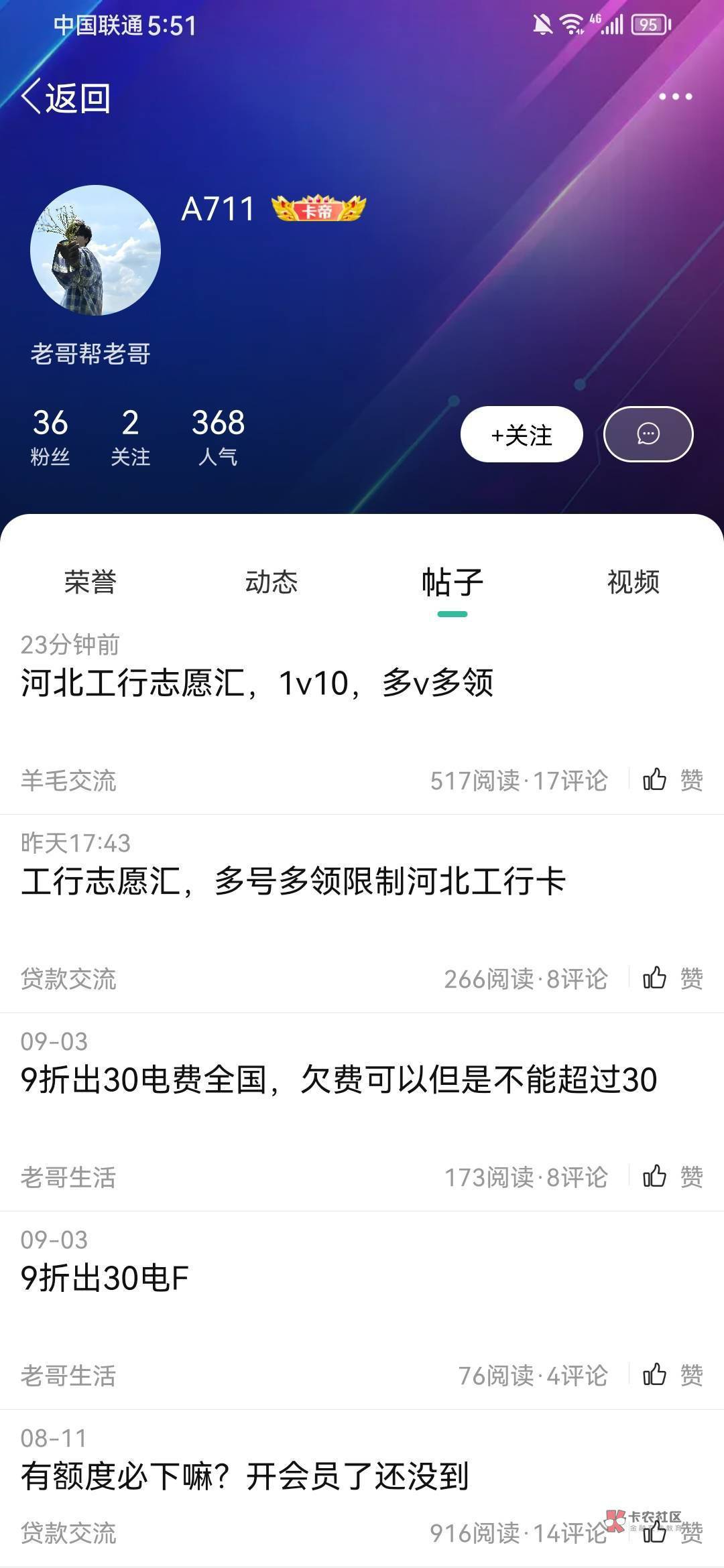 其实河北志愿这老哥几天前就发了，开始卖了，现在卖的人太多了，就有人开始举报了，手92 / 作者:假老哥真挂壁 / 