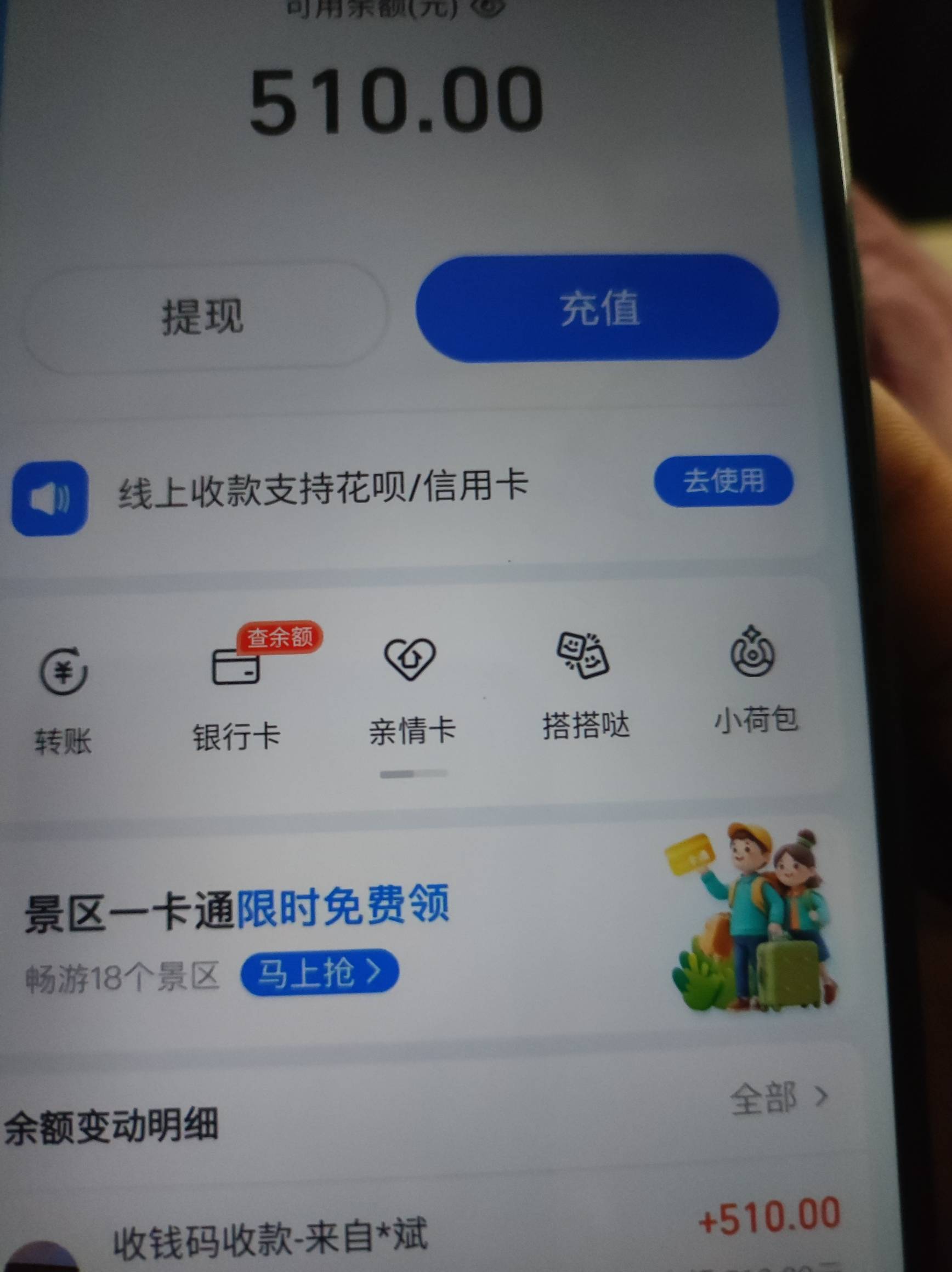提前祝大家2026都发大财

48 / 作者:！！暴发户 / 