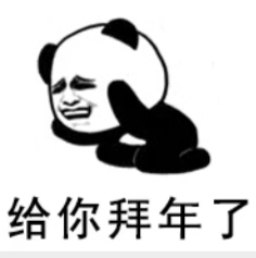 有没有老哥知道过了十二点有啥毛

20 / 作者:请叫我靓仔谢谢 / 