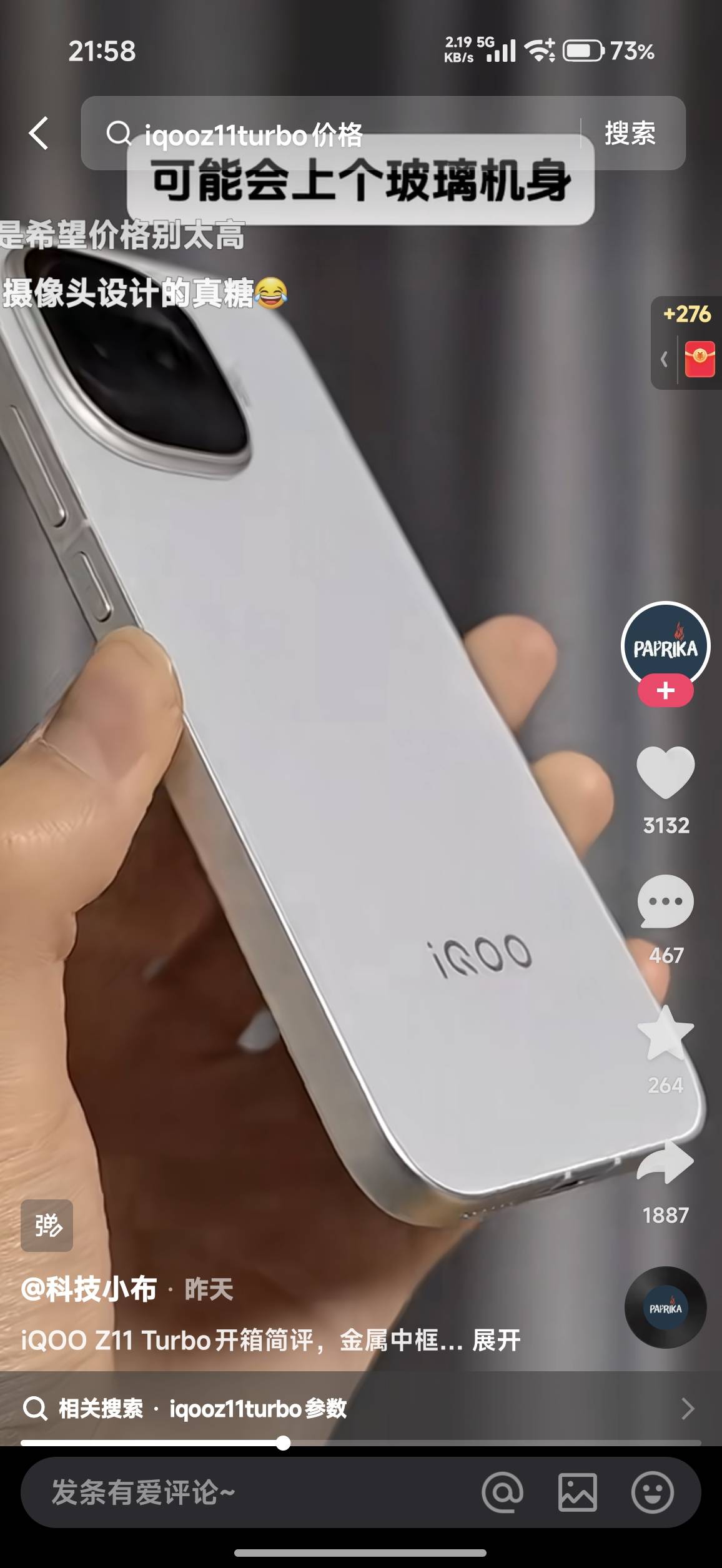 Iq z11 trb感觉挺不错的


75 / 作者:jisu找俺 / 