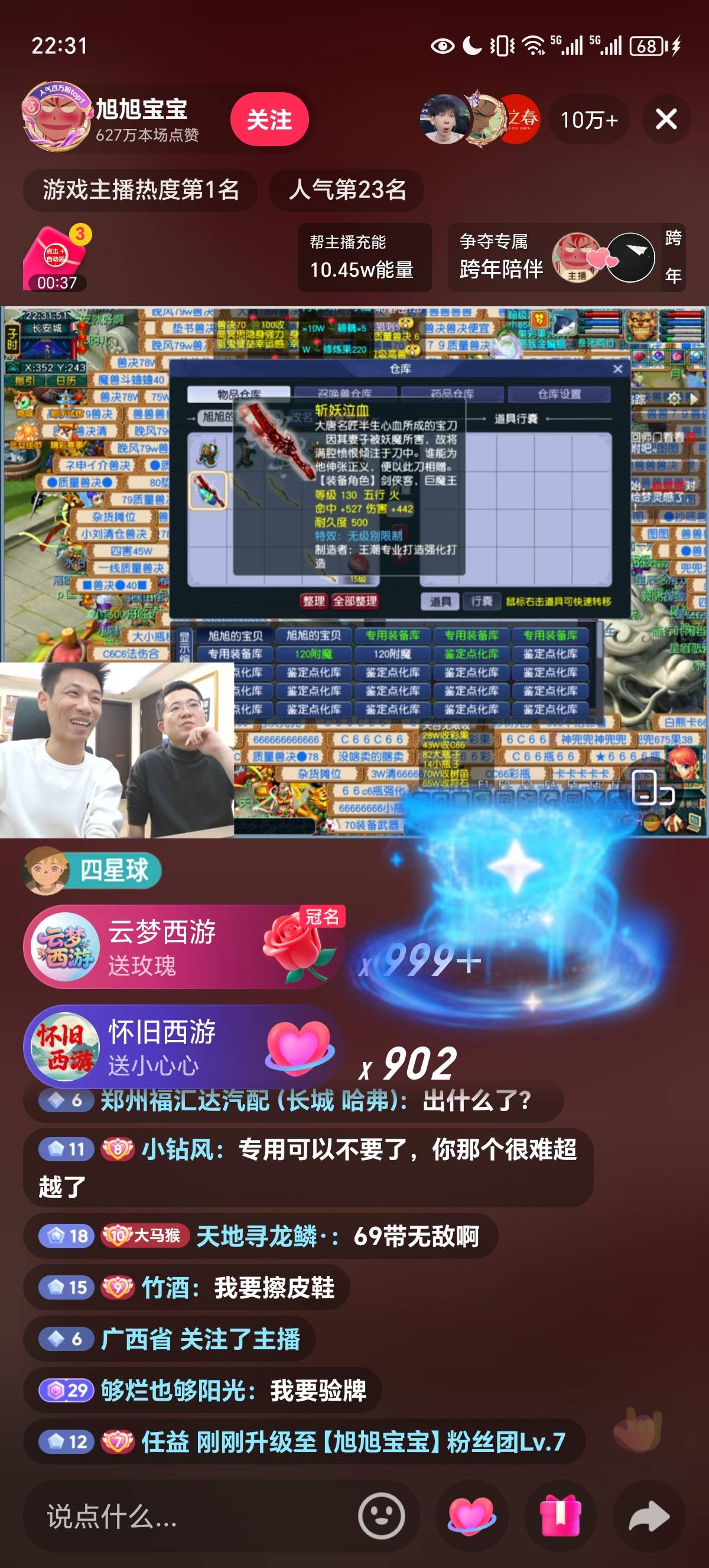 这要给老哥 很多人够上岸了。。可惜猴子也就玩几天鉴定的零用钱

27 / 作者:雪晚 / 