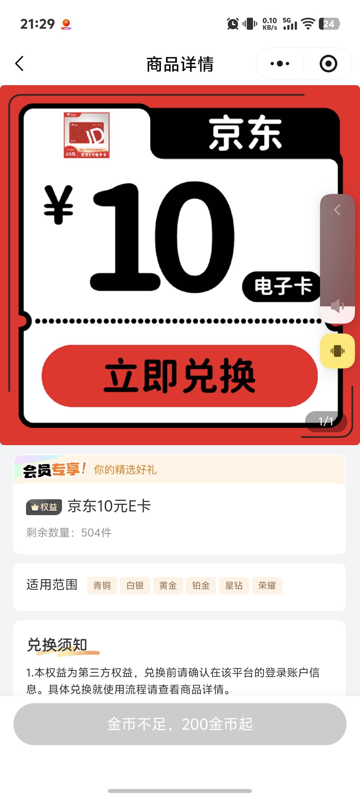 老哥们这个毛到底有没有啊新年想破个 0


60 / 作者:秋到冬来 / 