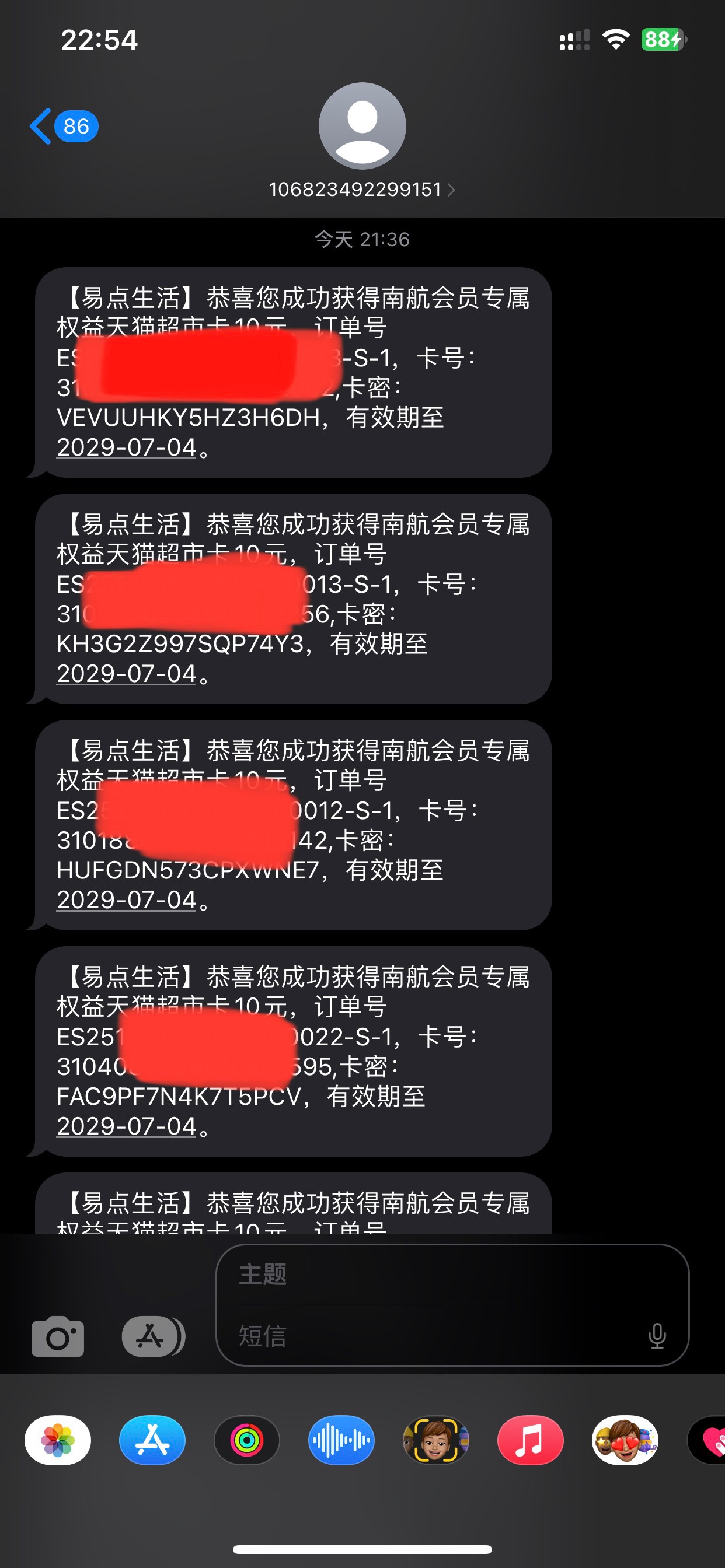 南航螺丝打得是真累人


39 / 作者:也upon图 / 