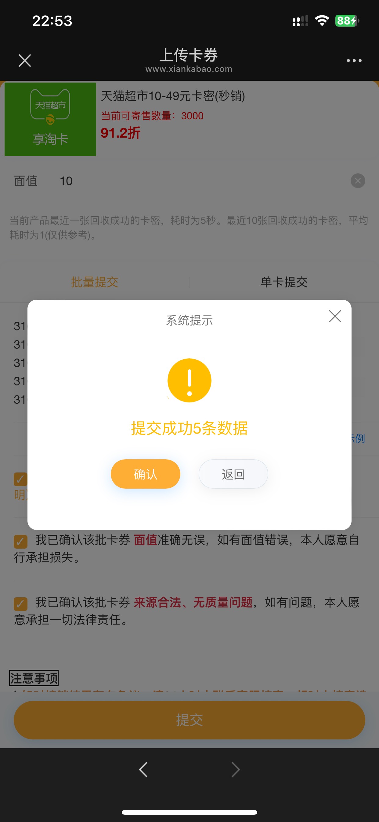 南航螺丝打得是真累人


88 / 作者:也upon图 / 