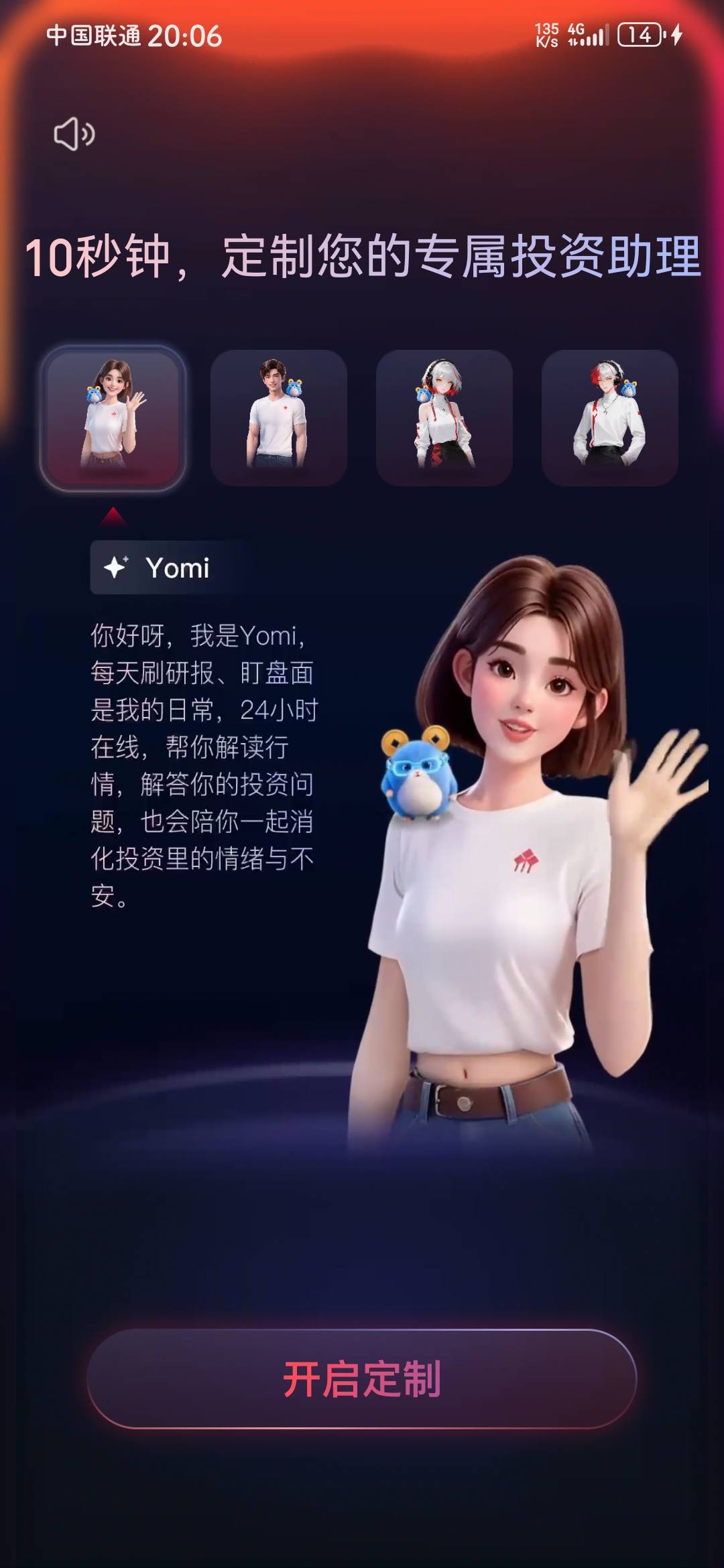 z人帮谁有 众

10 / 作者:仙逆王麻子鱼同 / 