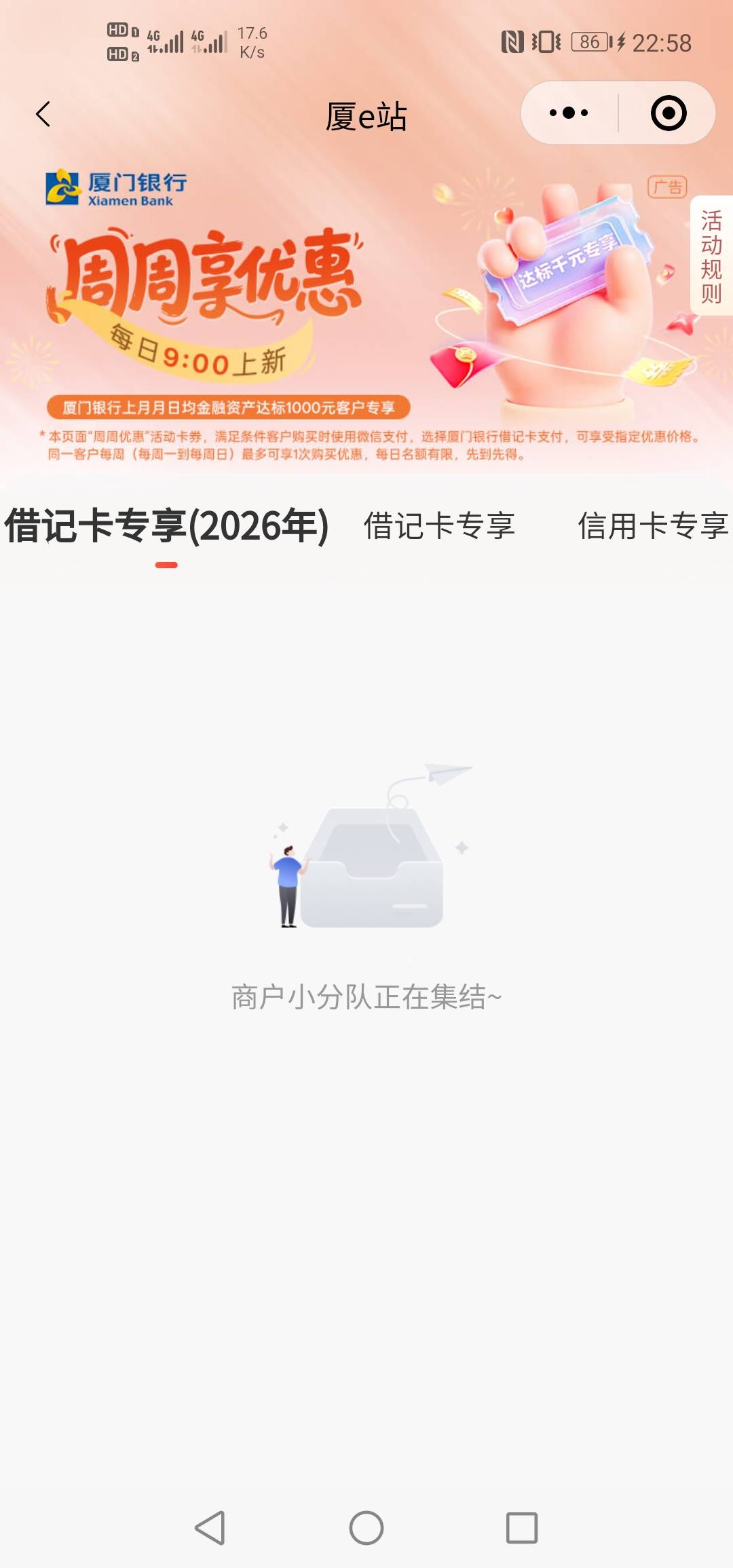 这个也要月日均了，没资金了

69 / 作者:硫磺叔 / 