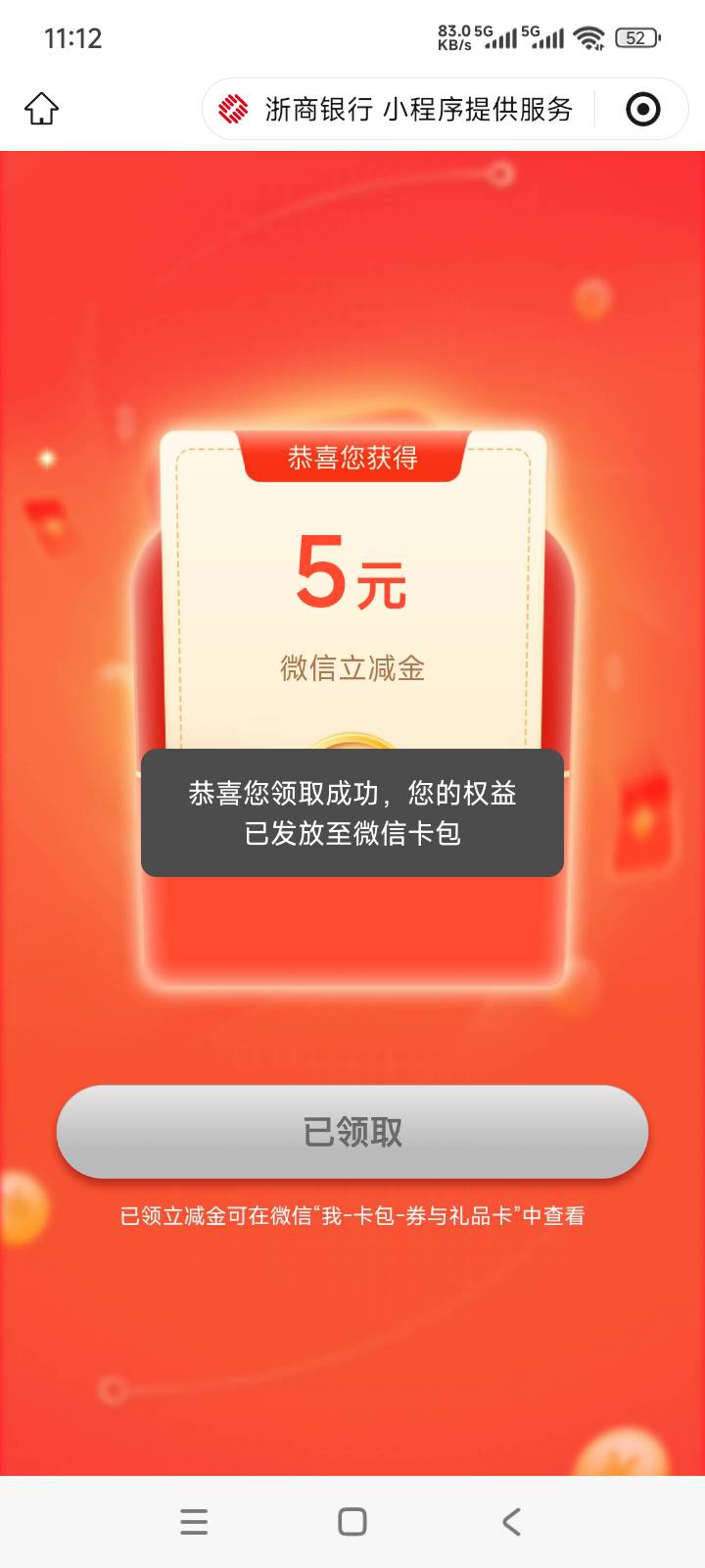 浙商生日，一月生日，刚才可以提前砸。
99 / 作者:取名叫小丑 / 