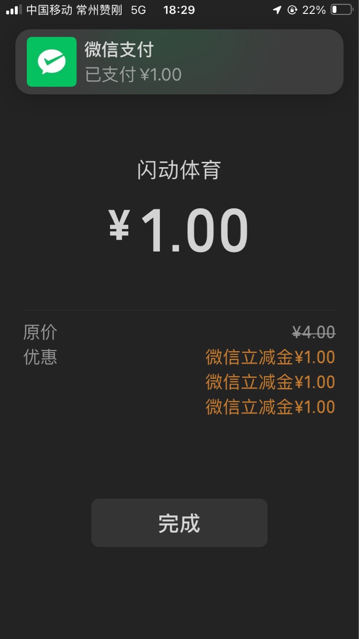 一开一关这Uelogo又变了


89 / 作者:小熊科技 / 