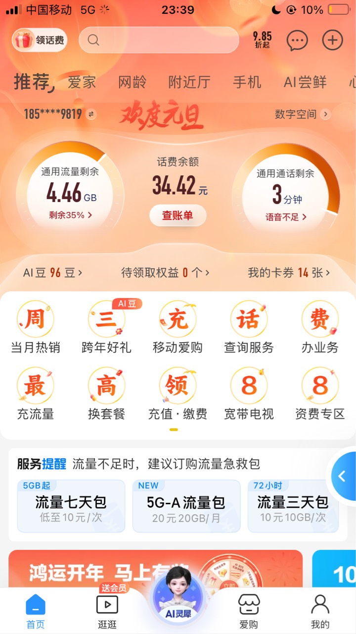 一开一关这Uelogo又变了


69 / 作者:小熊科技 / 