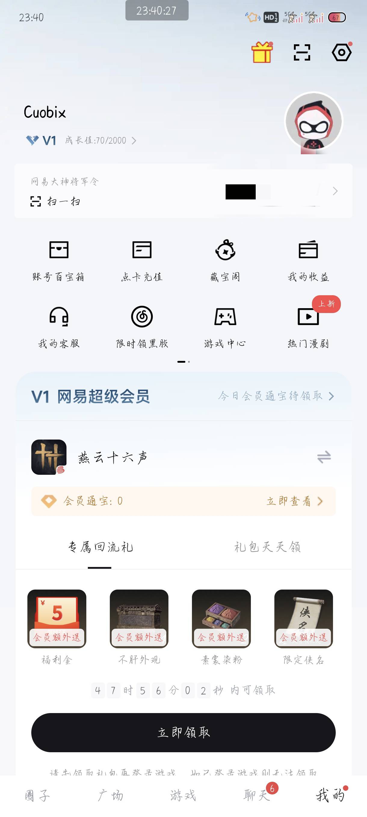 网易大神首页速度

94 / 作者:附近司机 / 