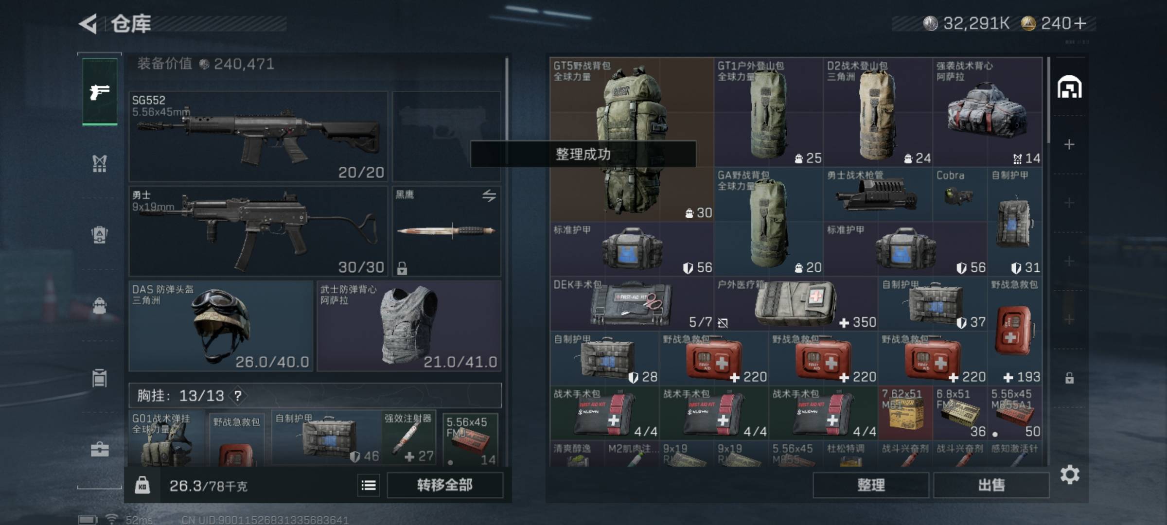 明天小号凑够4000万又可以换大份猪脚饭了。真是不容易啊

32 / 作者:扛不住了老哥们 / 