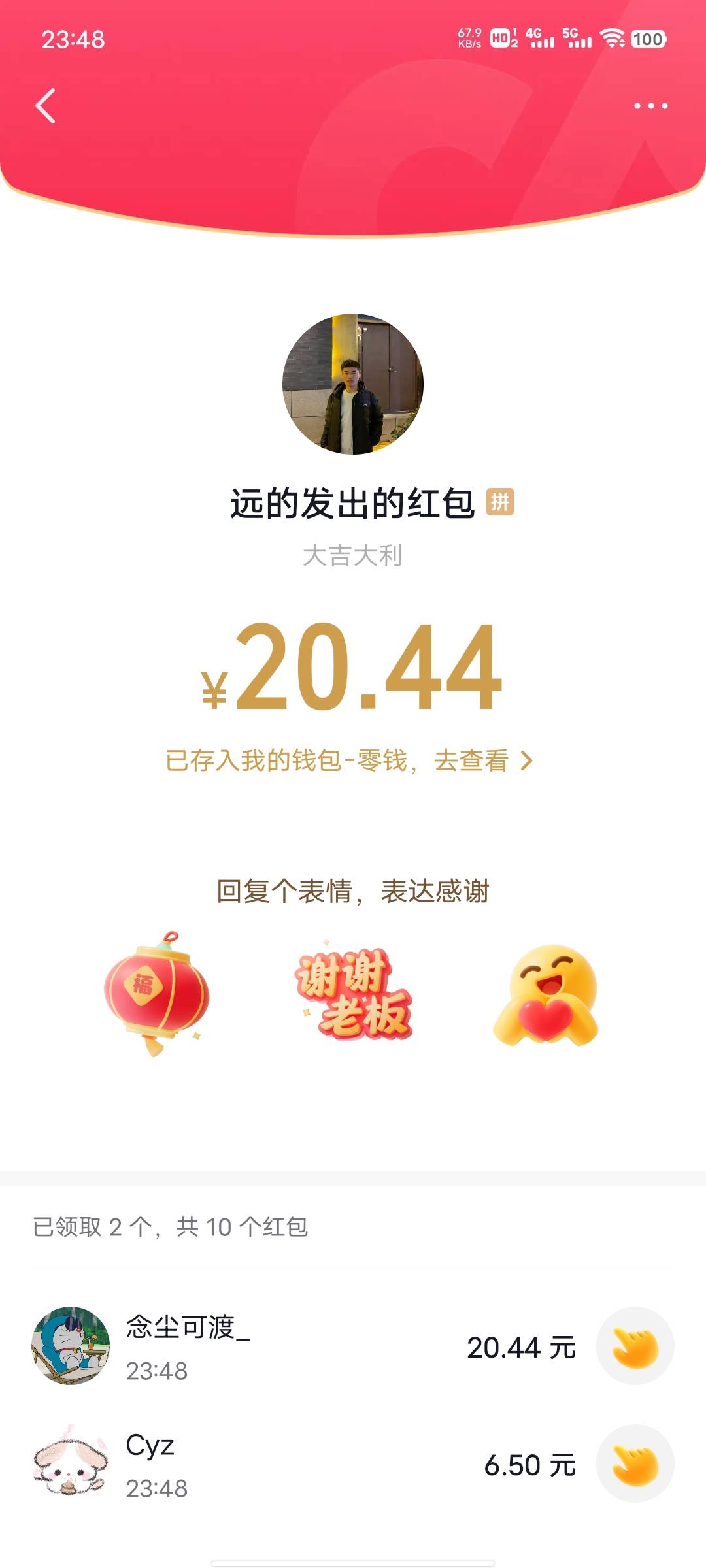 提前破零

21 / 作者:心善脾气倔 / 