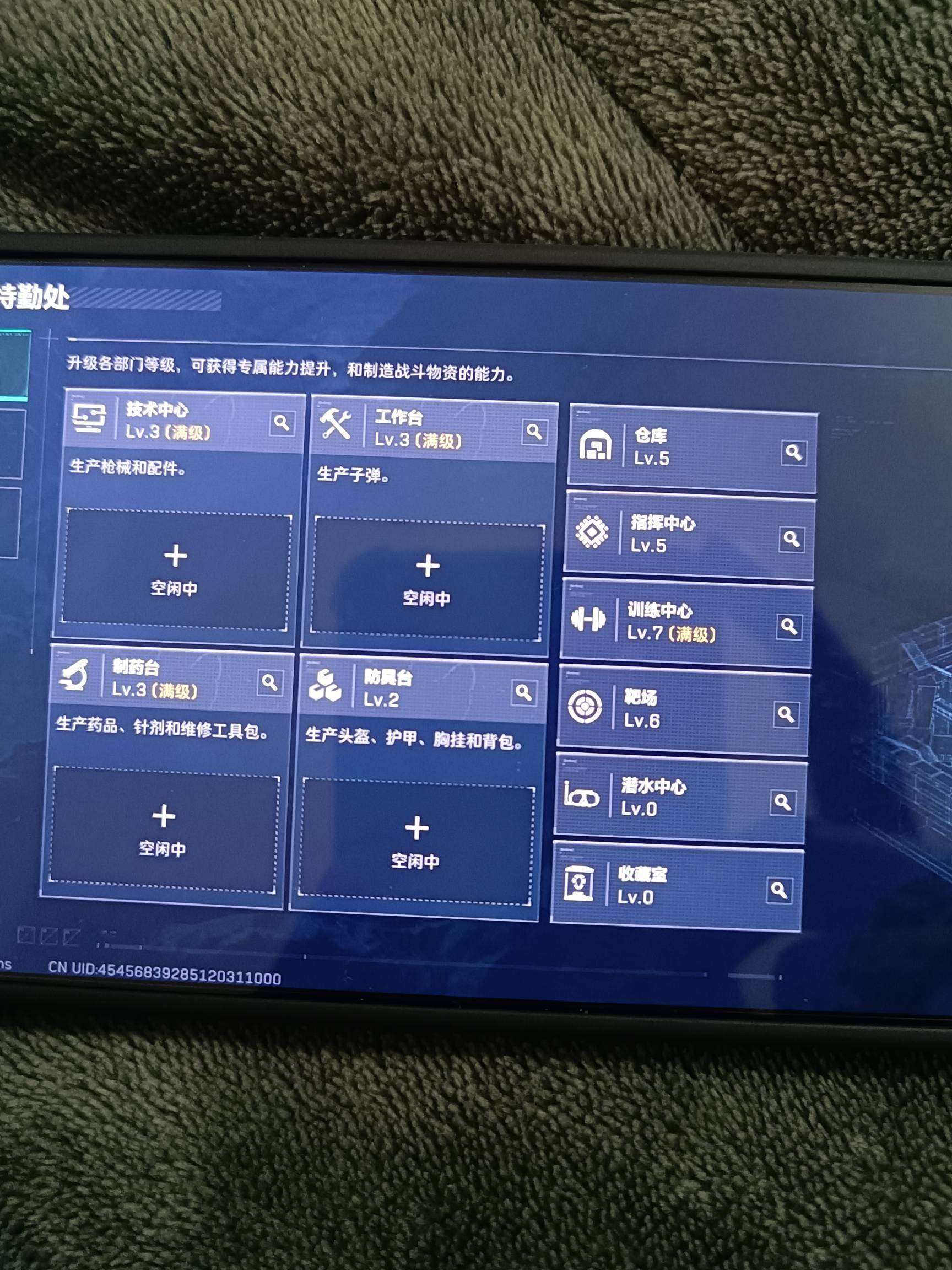明天小号凑够4000万又可以换大份猪脚饭了。真是不容易啊

30 / 作者:挂壁老哥饿了mm / 