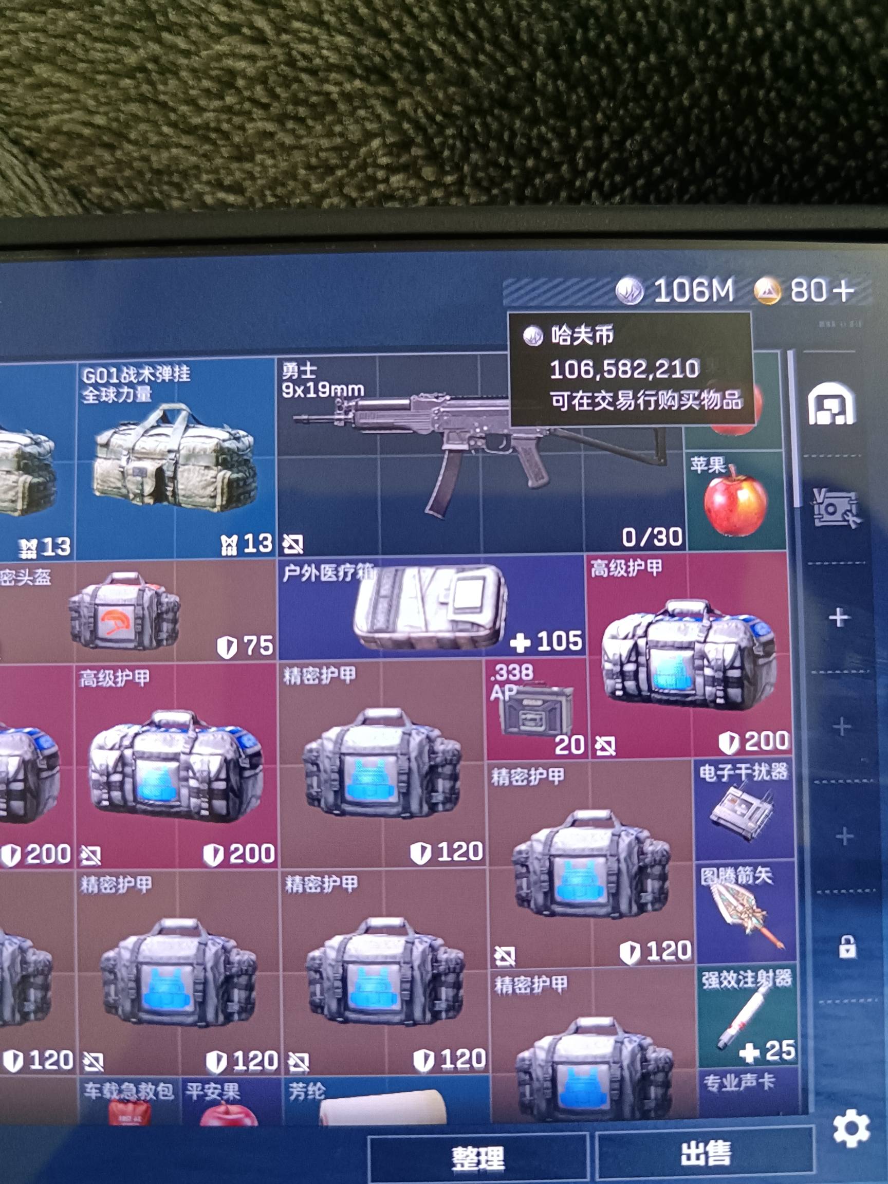 明天小号凑够4000万又可以换大份猪脚饭了。真是不容易啊

23 / 作者:挂壁老哥饿了mm / 