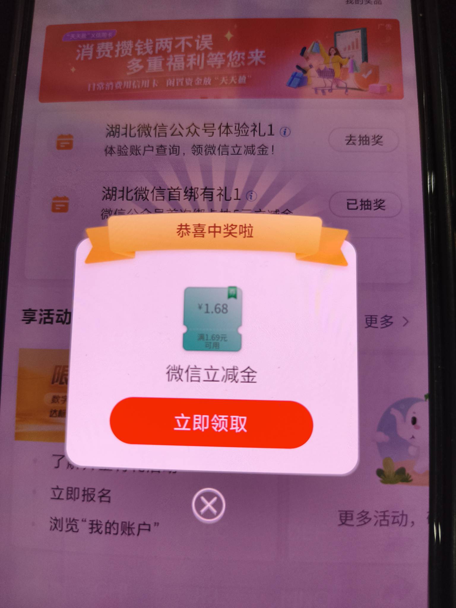 老哥们新年快乐，大妈破零


21 / 作者:回不到的过去丶 / 