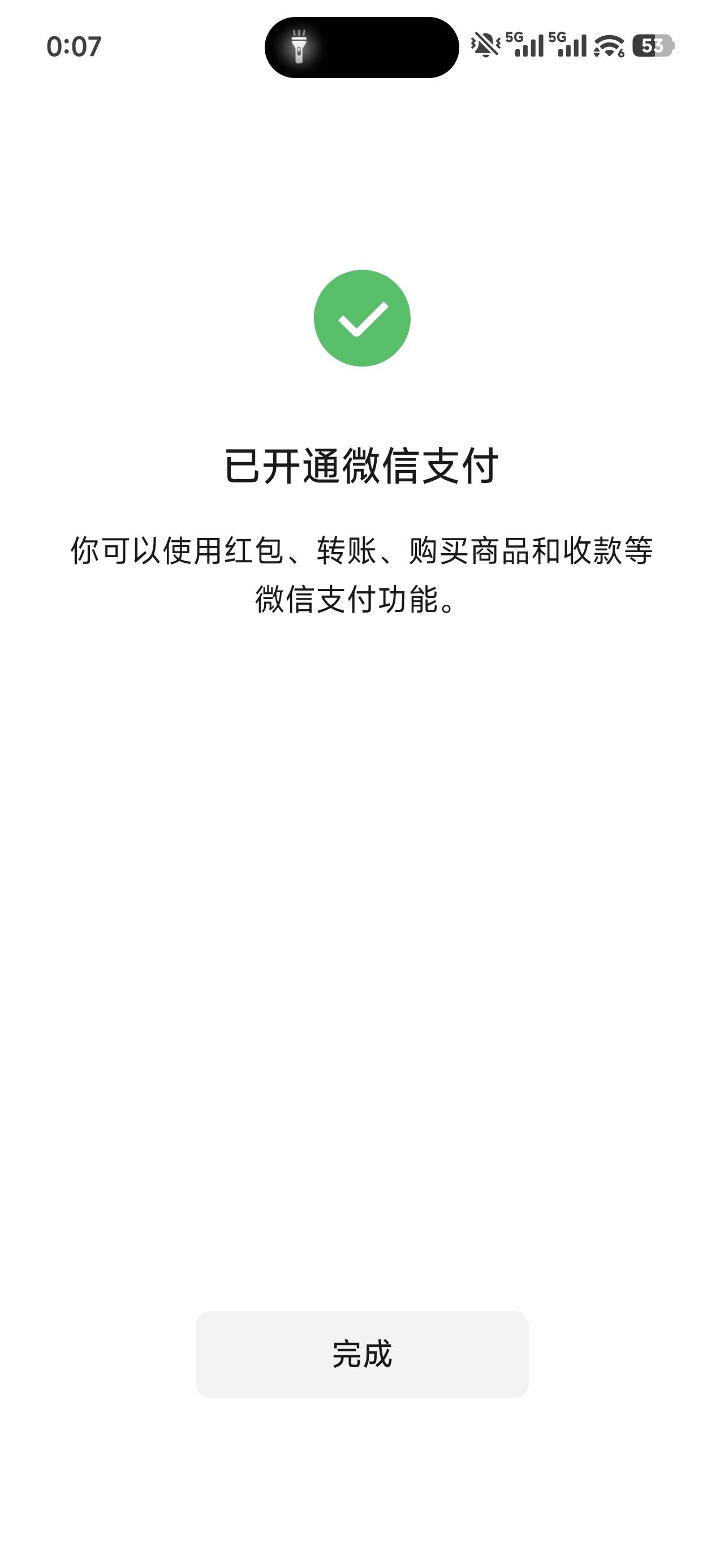 经常冻结支付，微信实名限年，可以继续实名了

9 / 作者:四十年前 / 