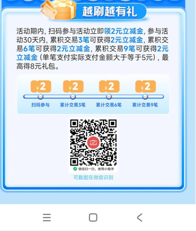 九江银行月月刷


56 / 作者:取名叫小丑 / 