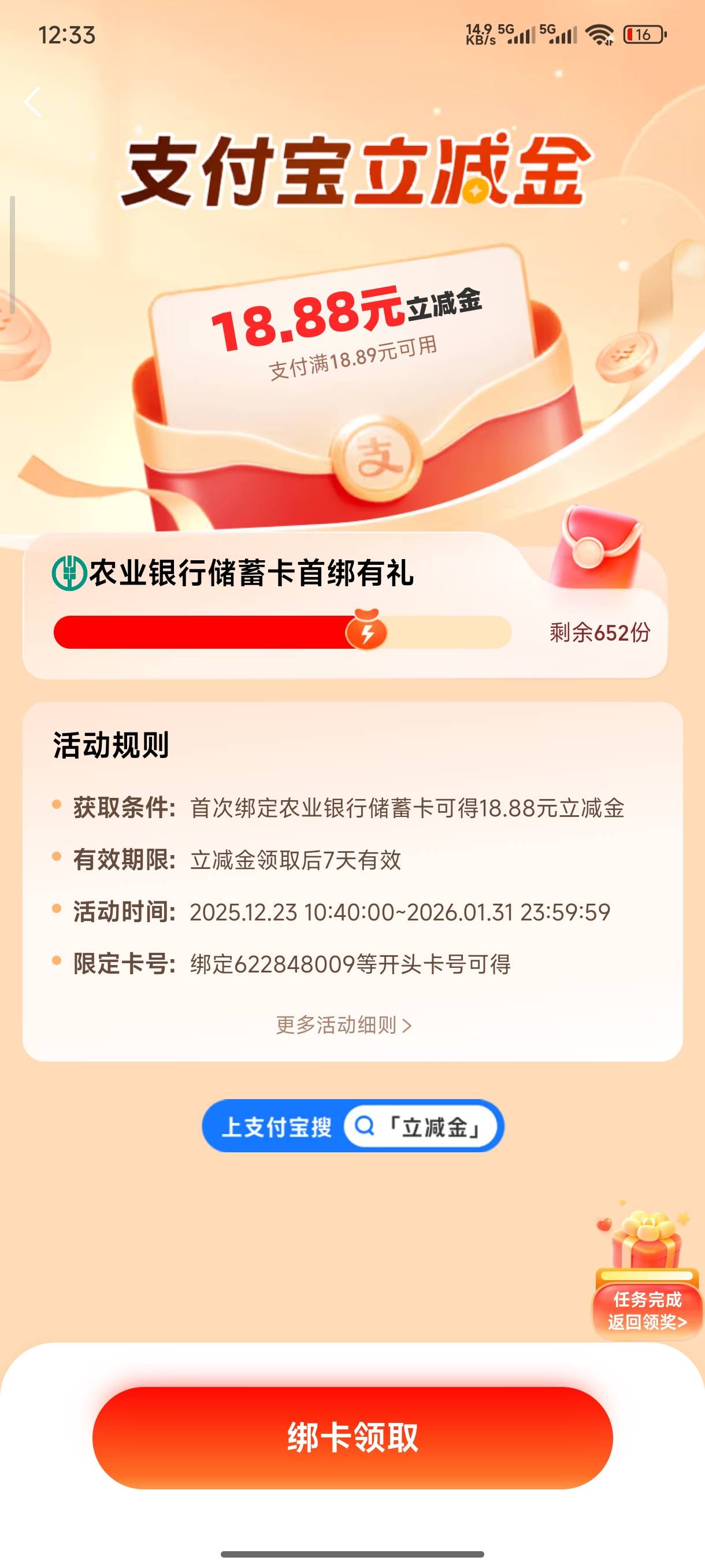 这个是哪的老哥们

83 / 作者:一笙引领众神 / 