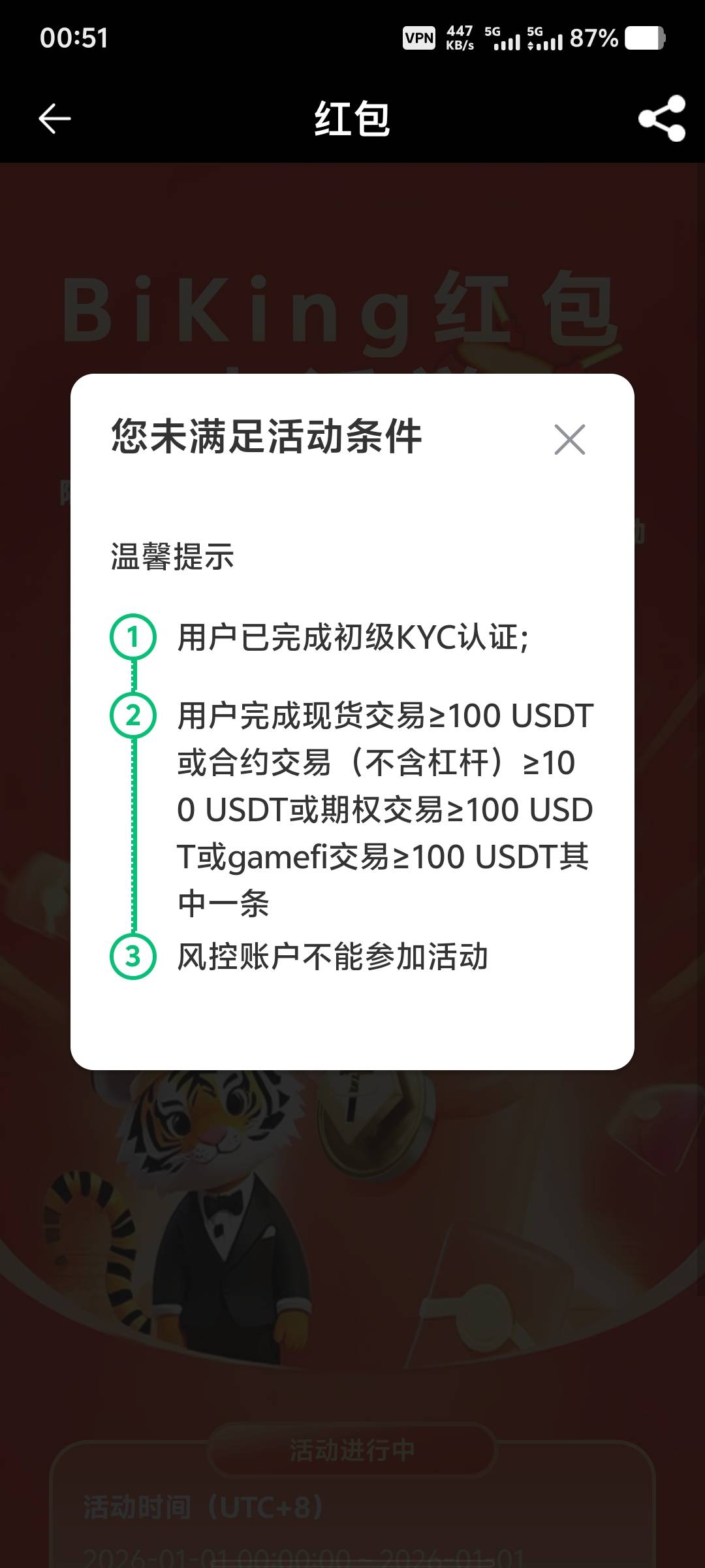 币王没满足条件的不用去浪费时间。

95 / 作者:大老黑呀 / 