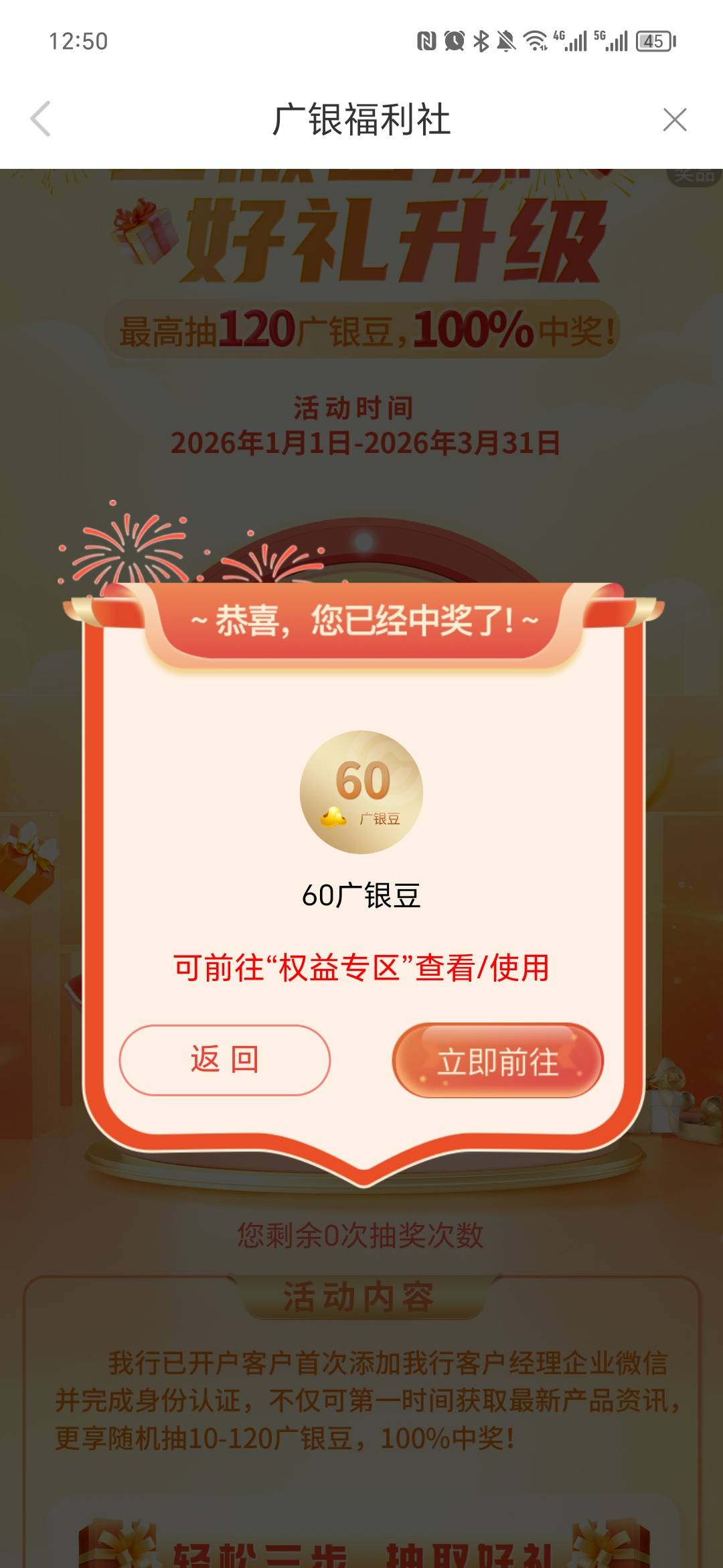 广州银行企业微信更新换v加企业微信，速度速度


44 / 作者:嘿嘿嘿未 / 