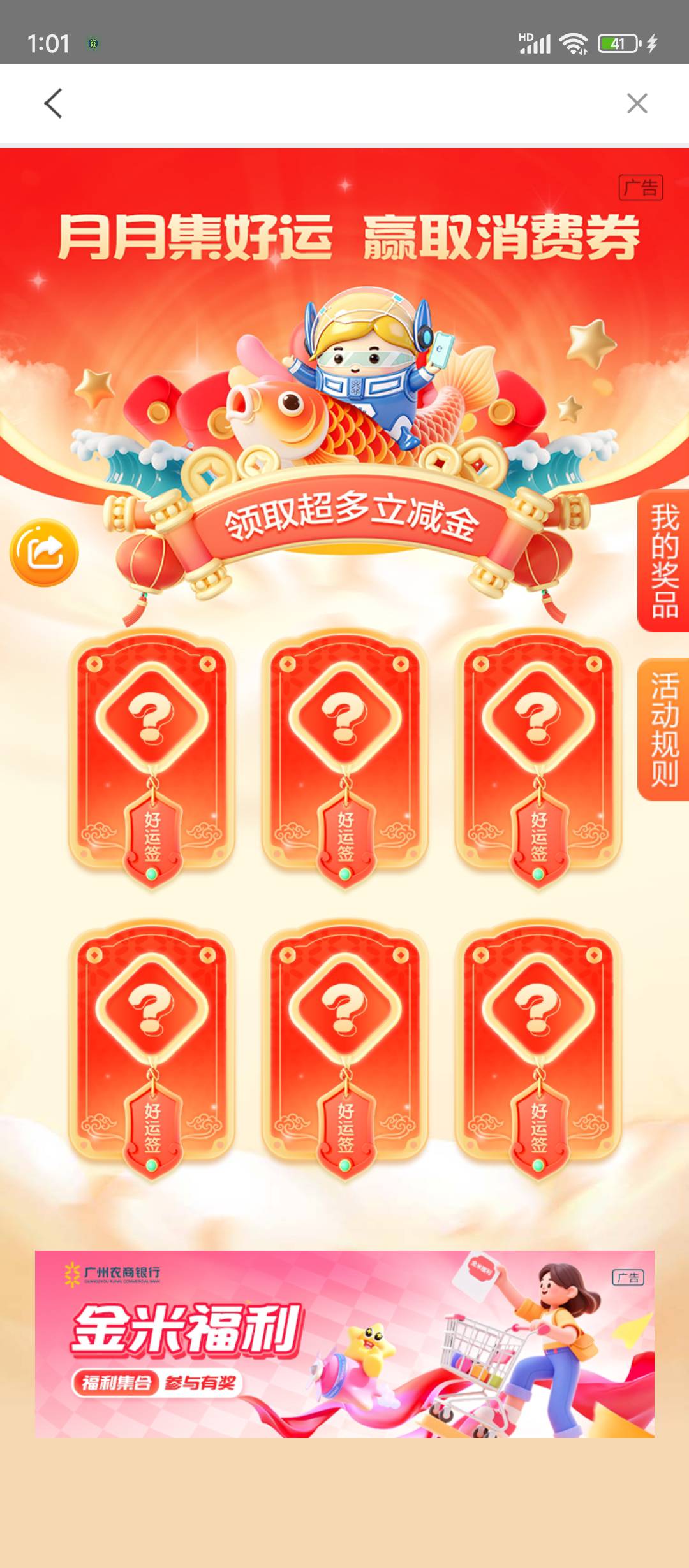 1月2日羊毛线报总结合集17 / 作者:忘了說晚安丶 / 