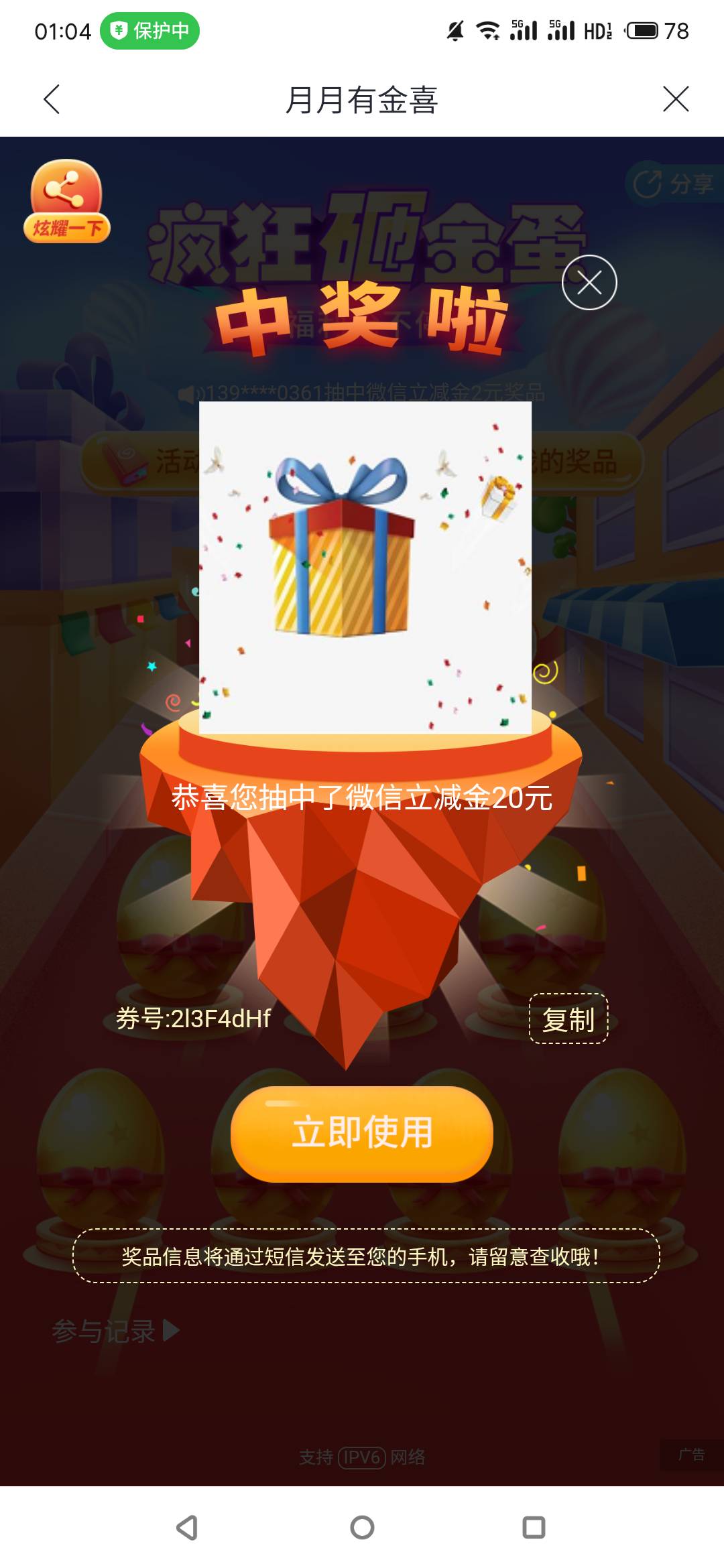 破个零

58 / 作者:甜不辣° / 