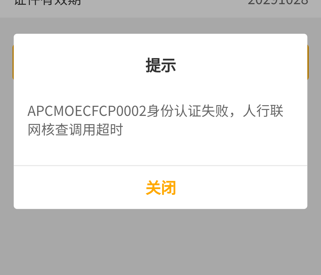 老农开二类 老哥们这是什么意思？

52 / 作者:GuYelll / 