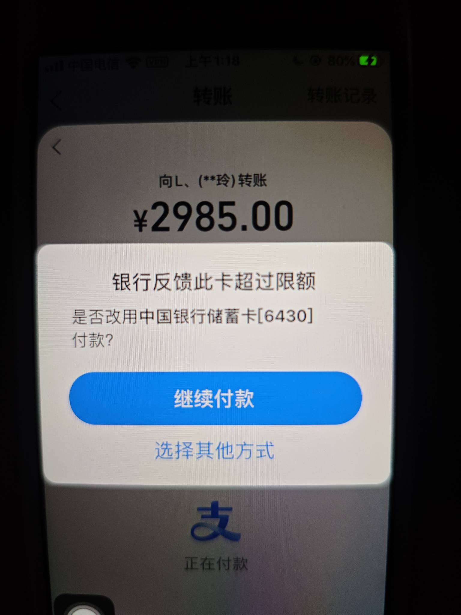 陕西邮储限额一万只能干瞪眼，付了三次3000就没额度了，3000-15还在出


67 / 作者:曾经遗忘的角落 / 